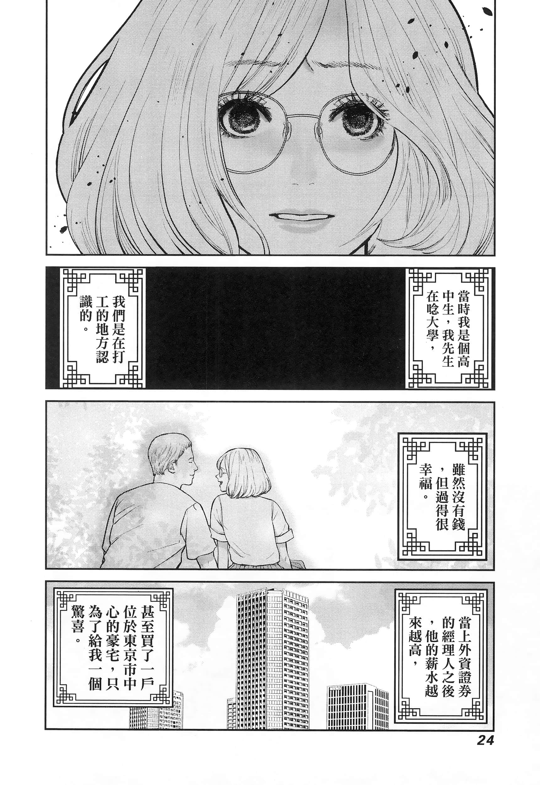 第 3 卷 第 28 页