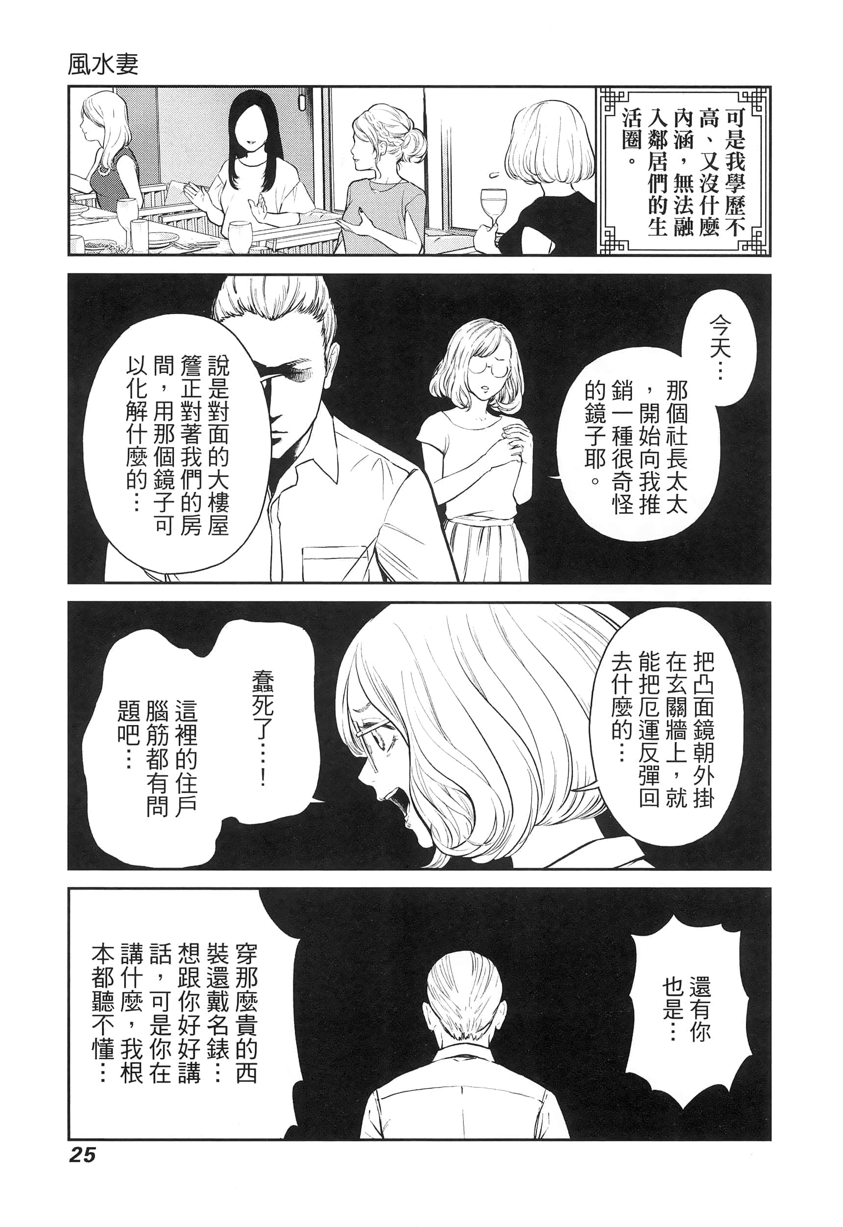 第 3 卷 第 29 页
