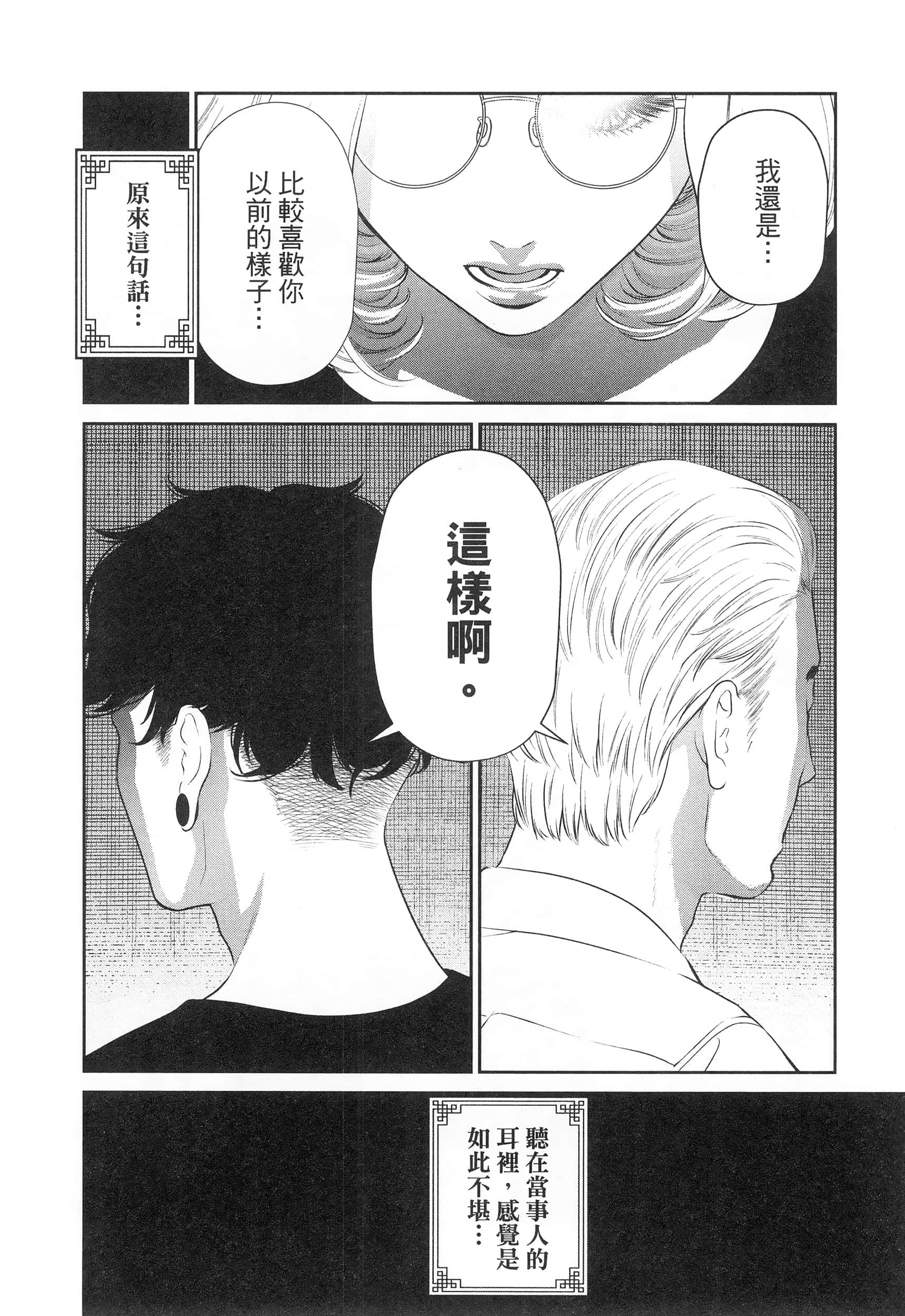 第 3 卷 第 30 页