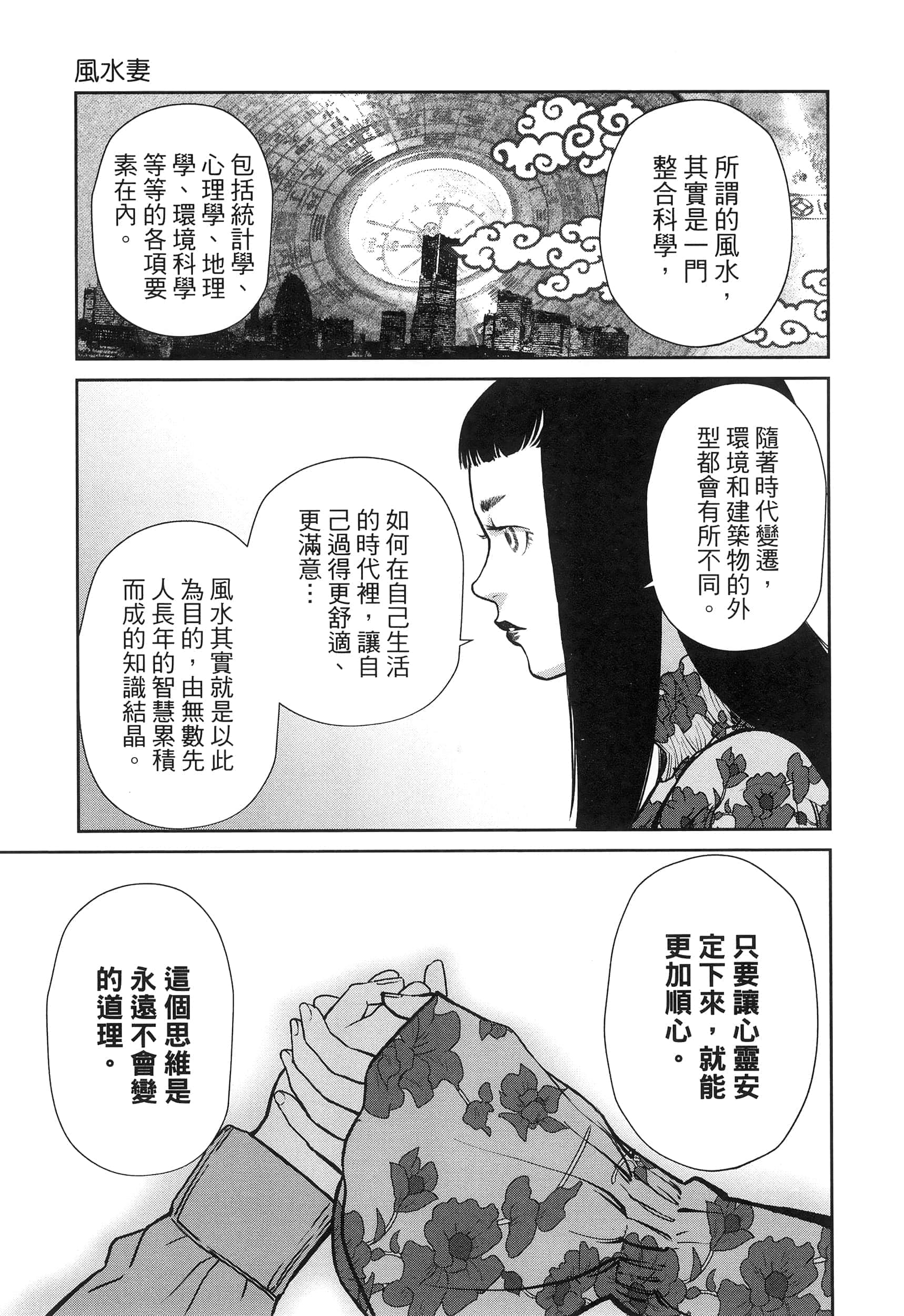 第 3 卷 第 33 页
