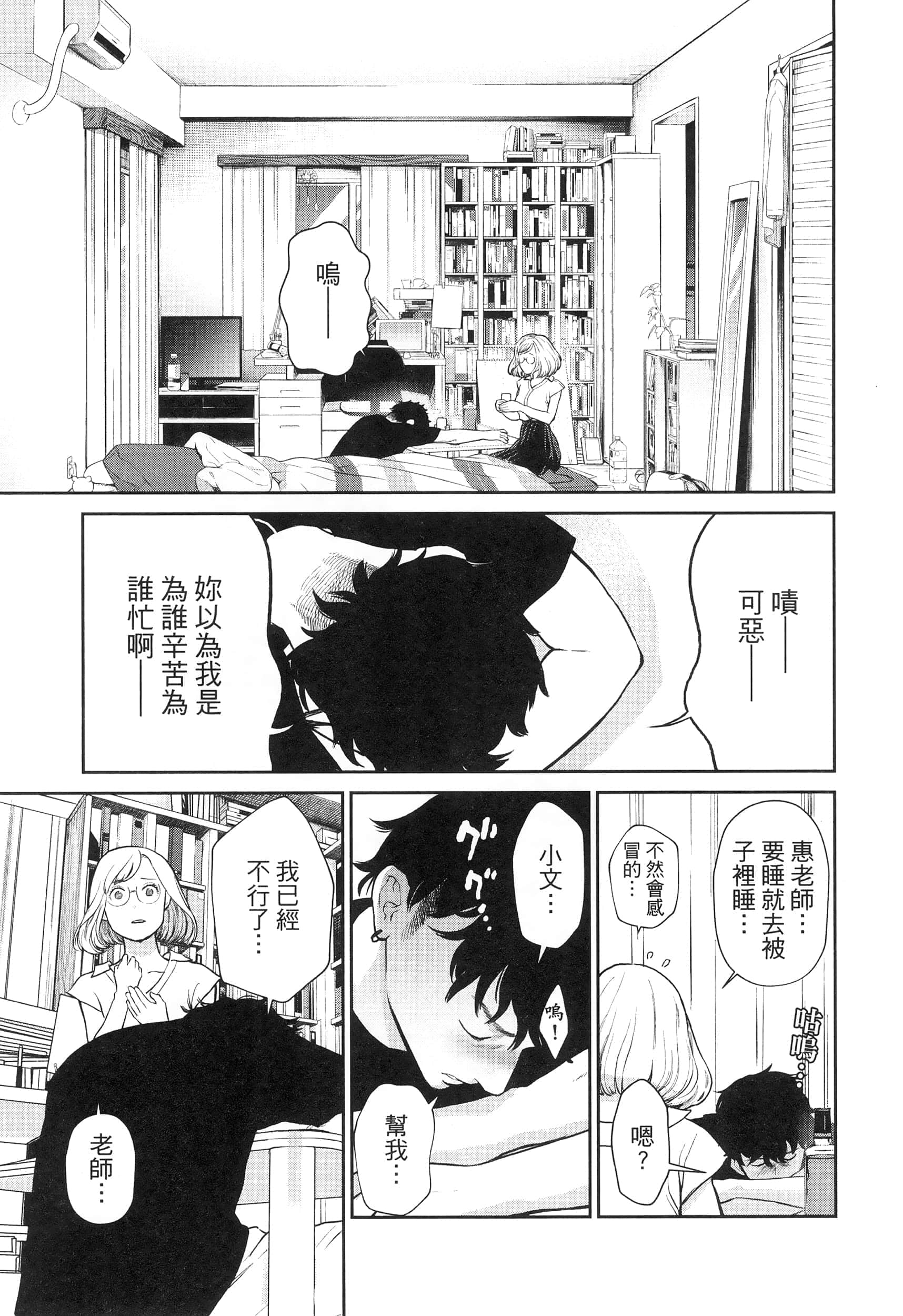 第 3 卷 第 35 页