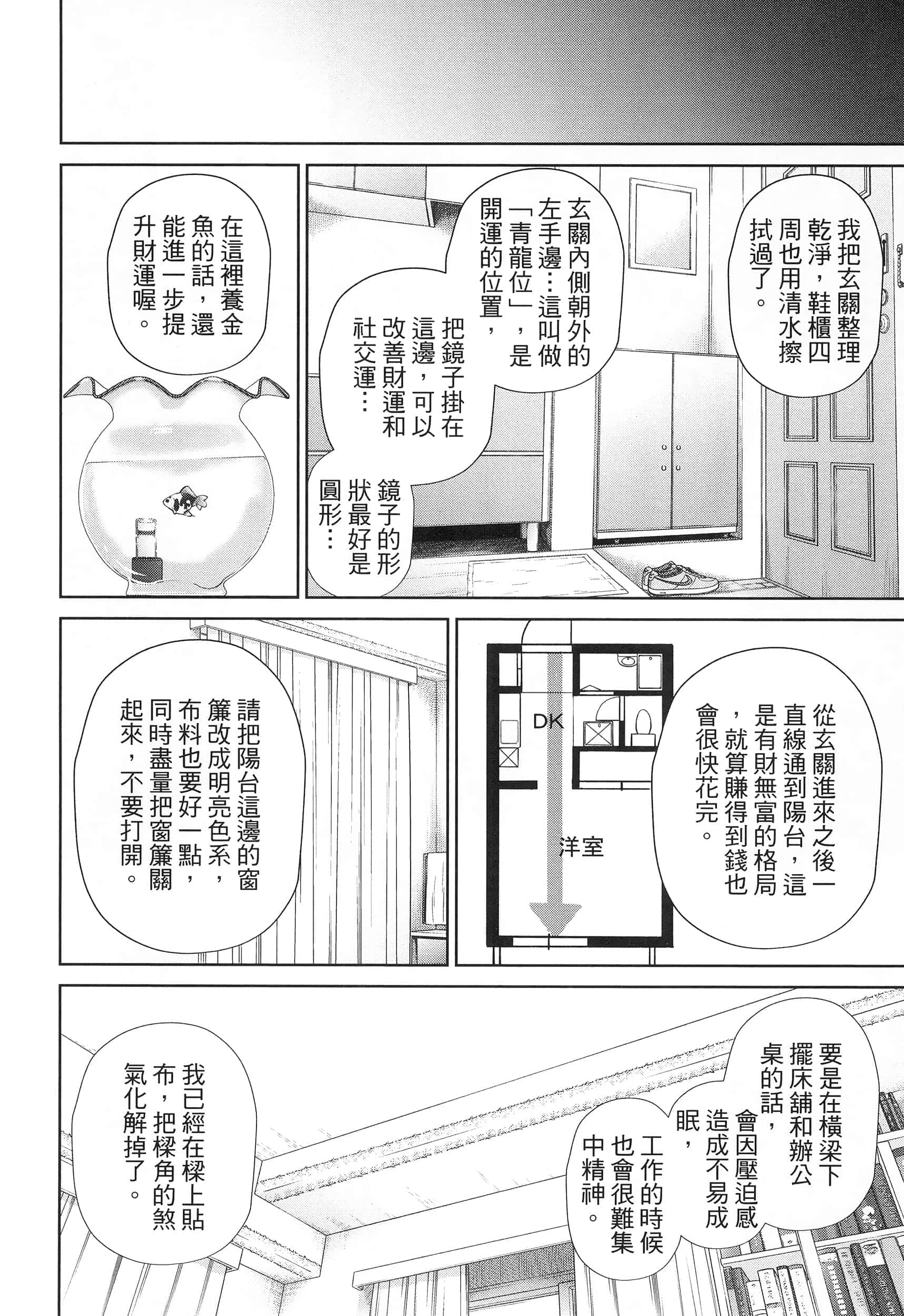 第 3 卷 第 40 页