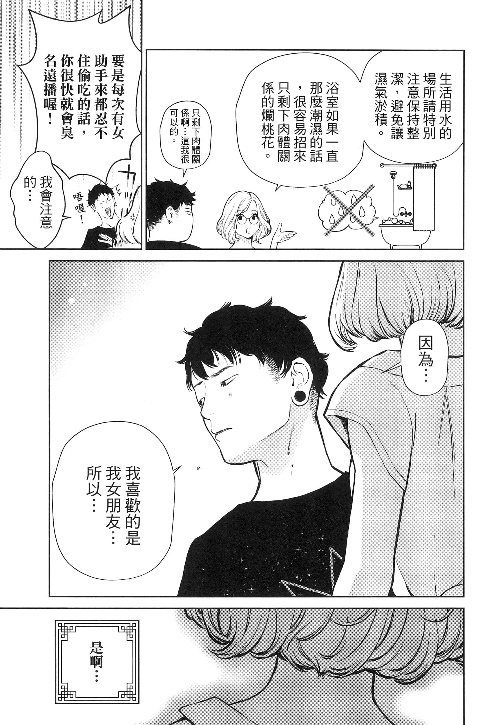 第 3 卷 第 41 页