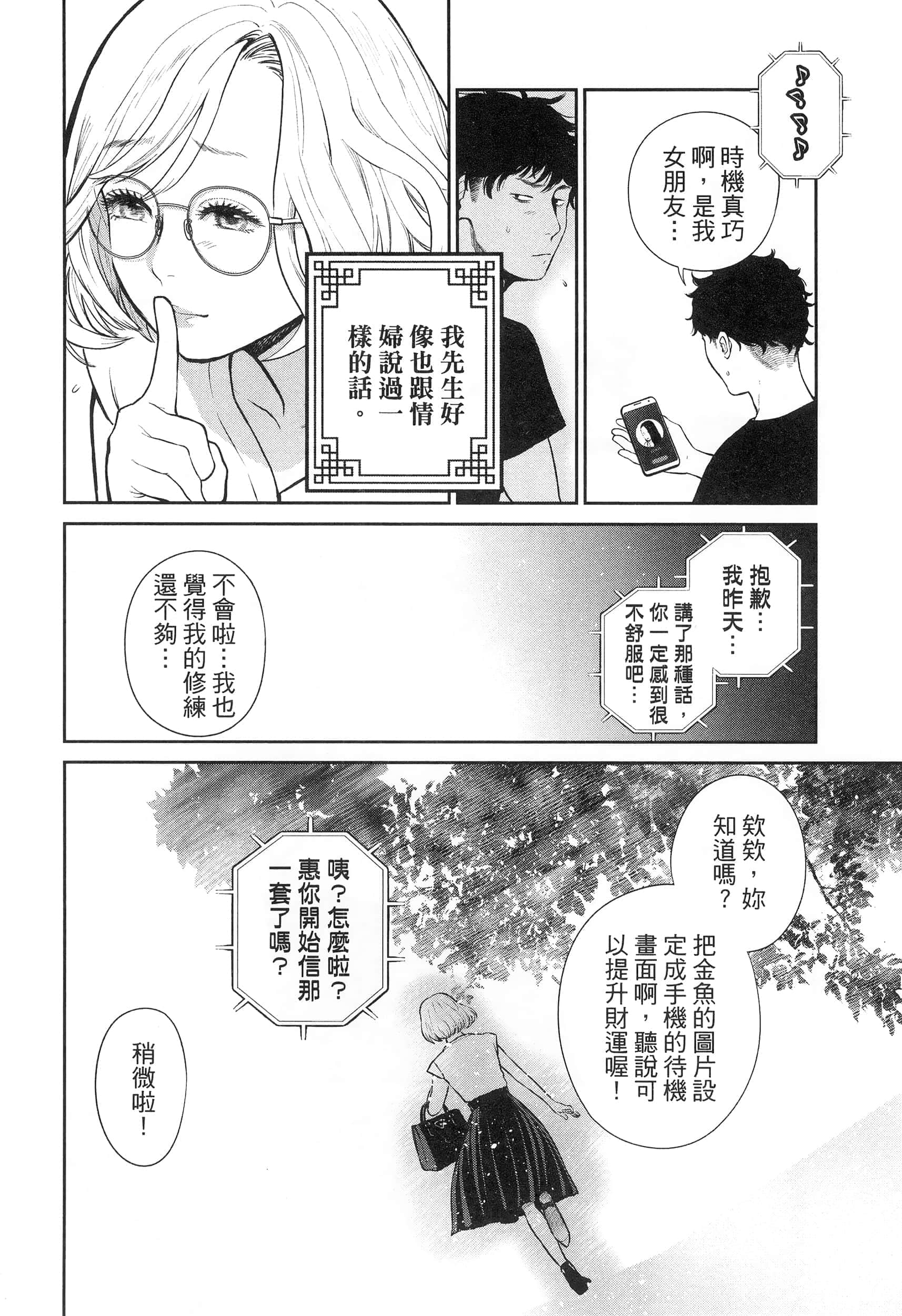 第 3 卷 第 42 页