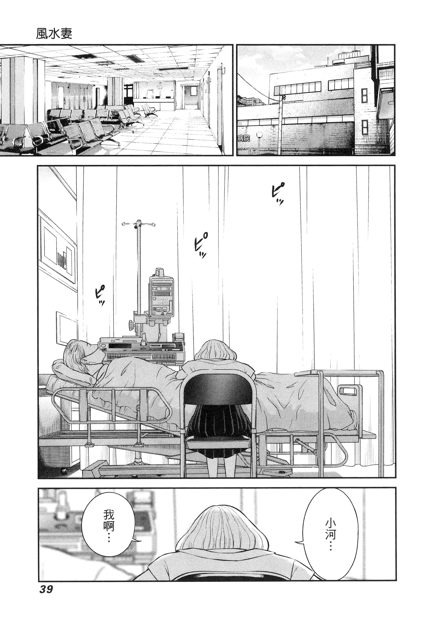 第 3 卷 第 43 页