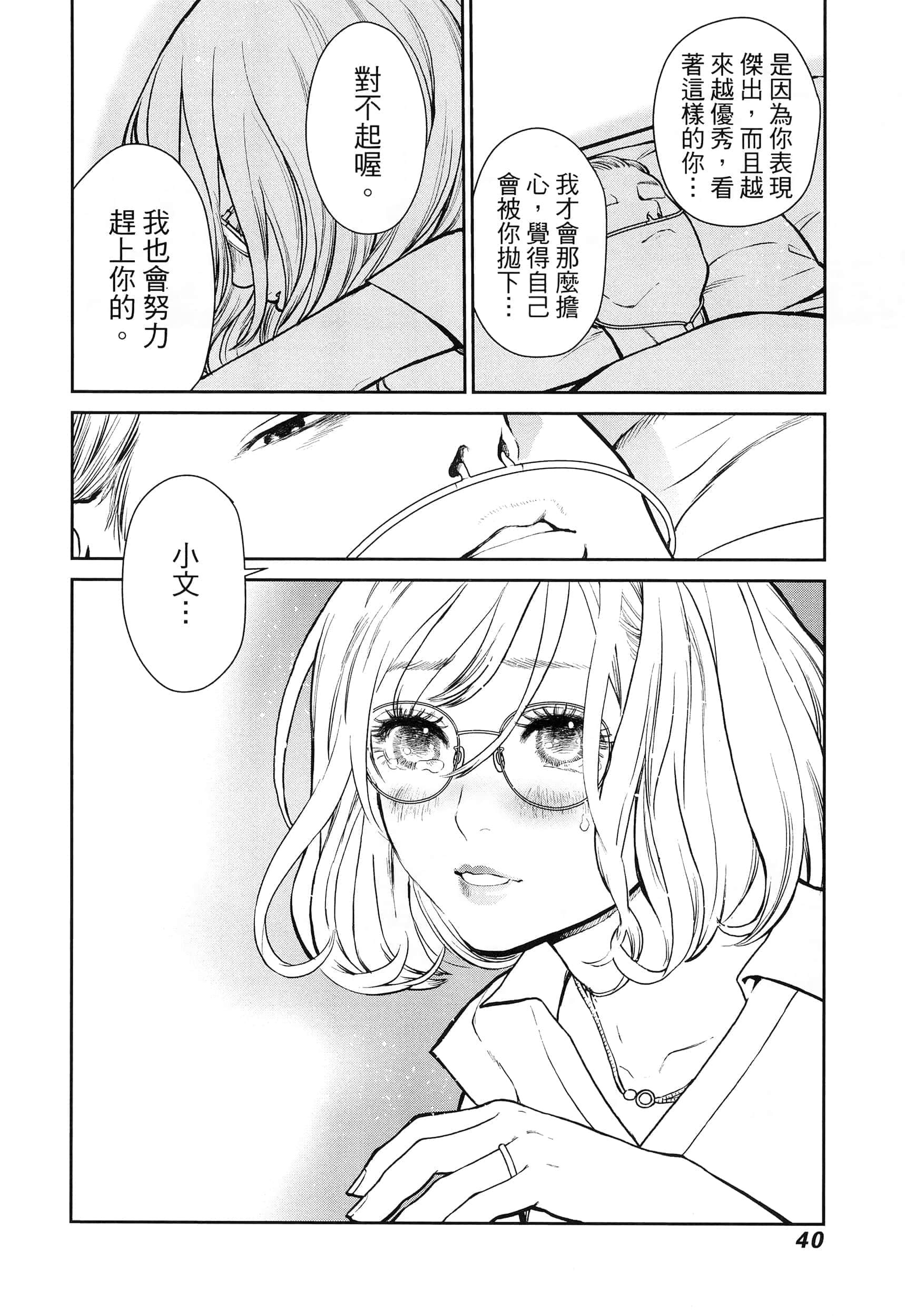 第 3 卷 第 44 页