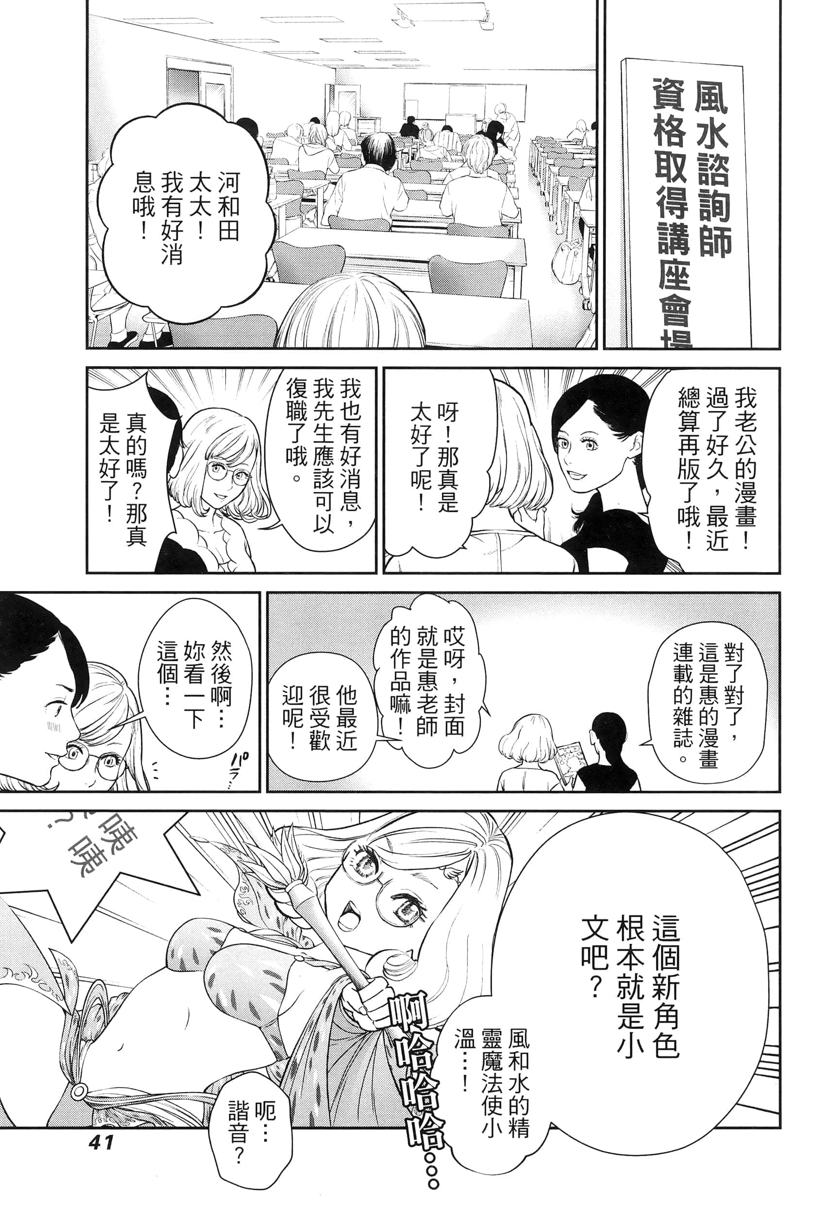 第 3 卷 第 45 页