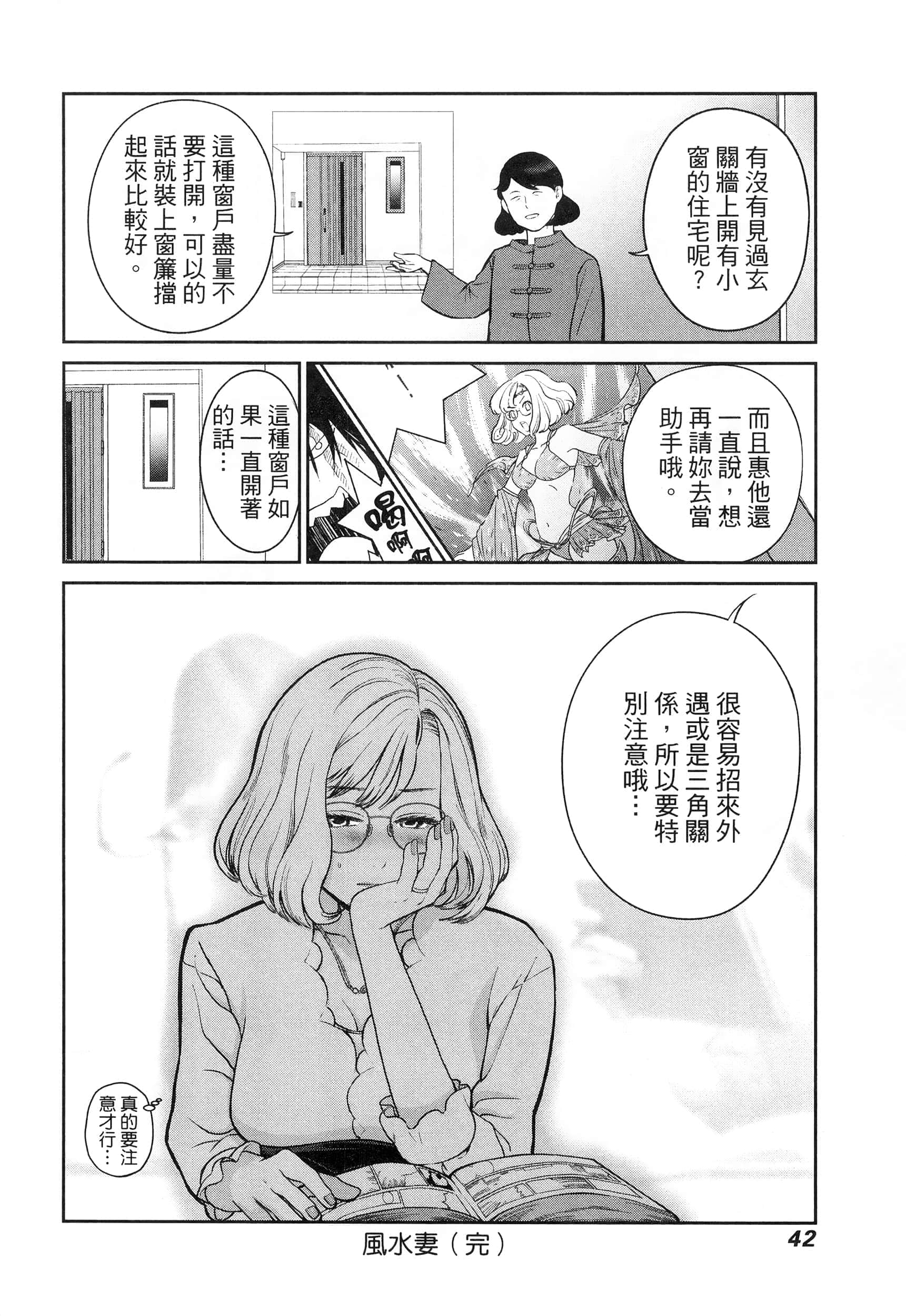 第 3 卷 第 46 页