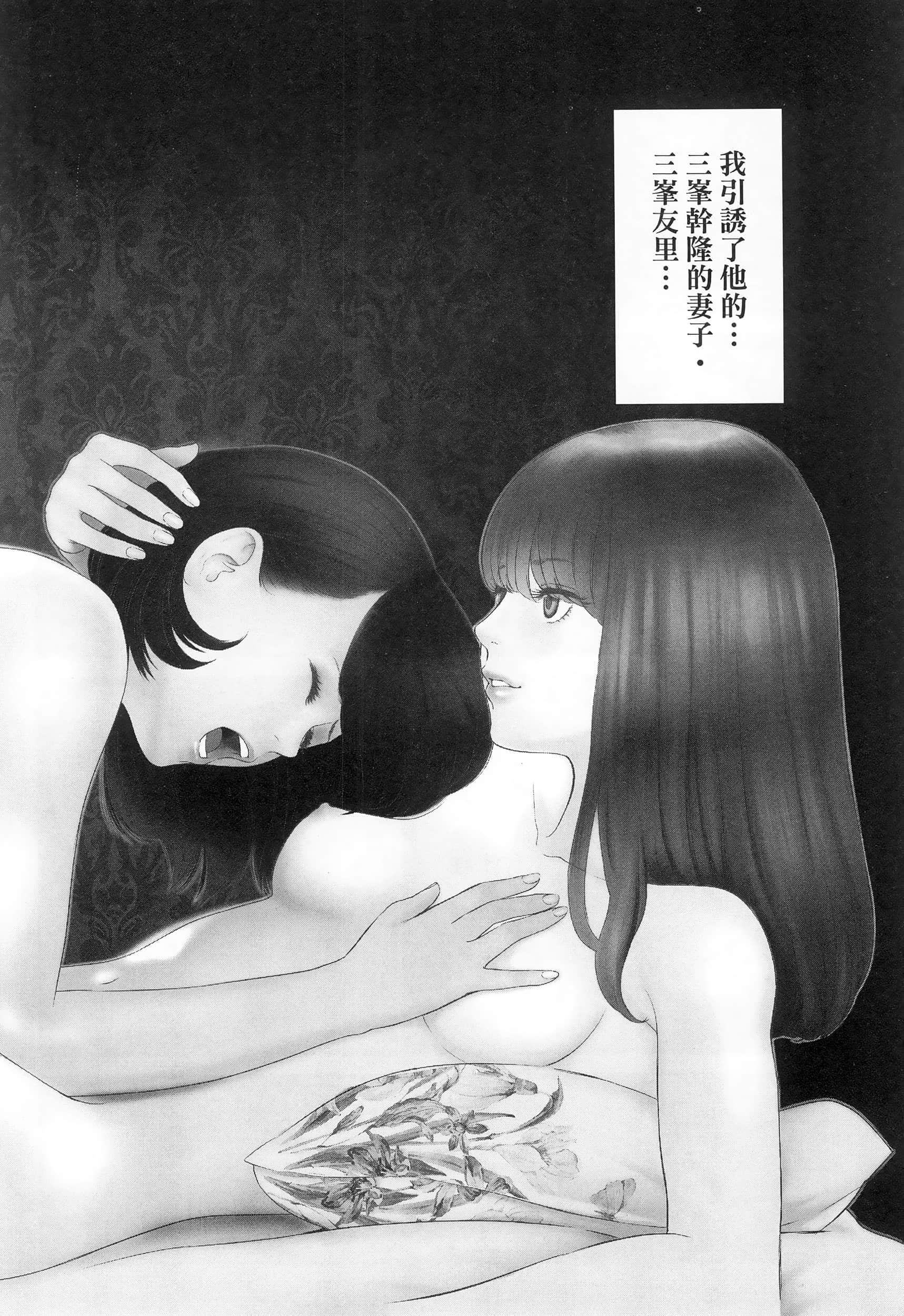 第 3 卷 第 48 页