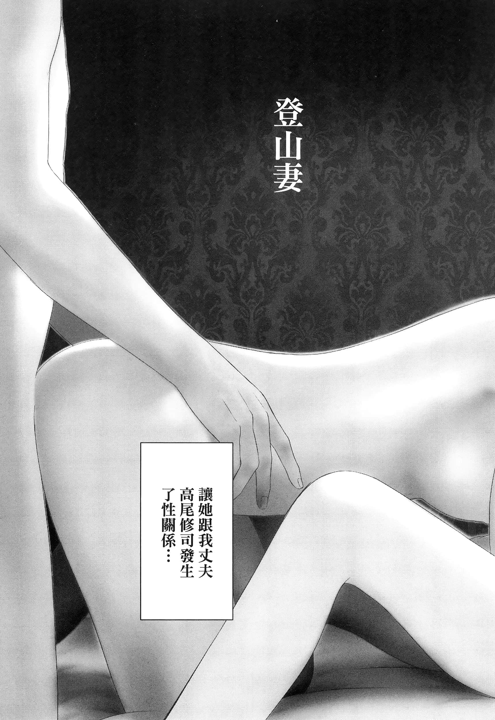 第 3 卷 第 49 页