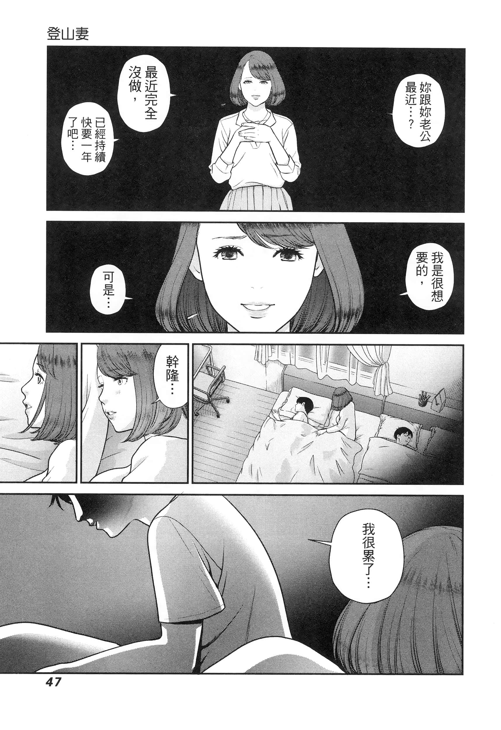 第 3 卷 第 51 页