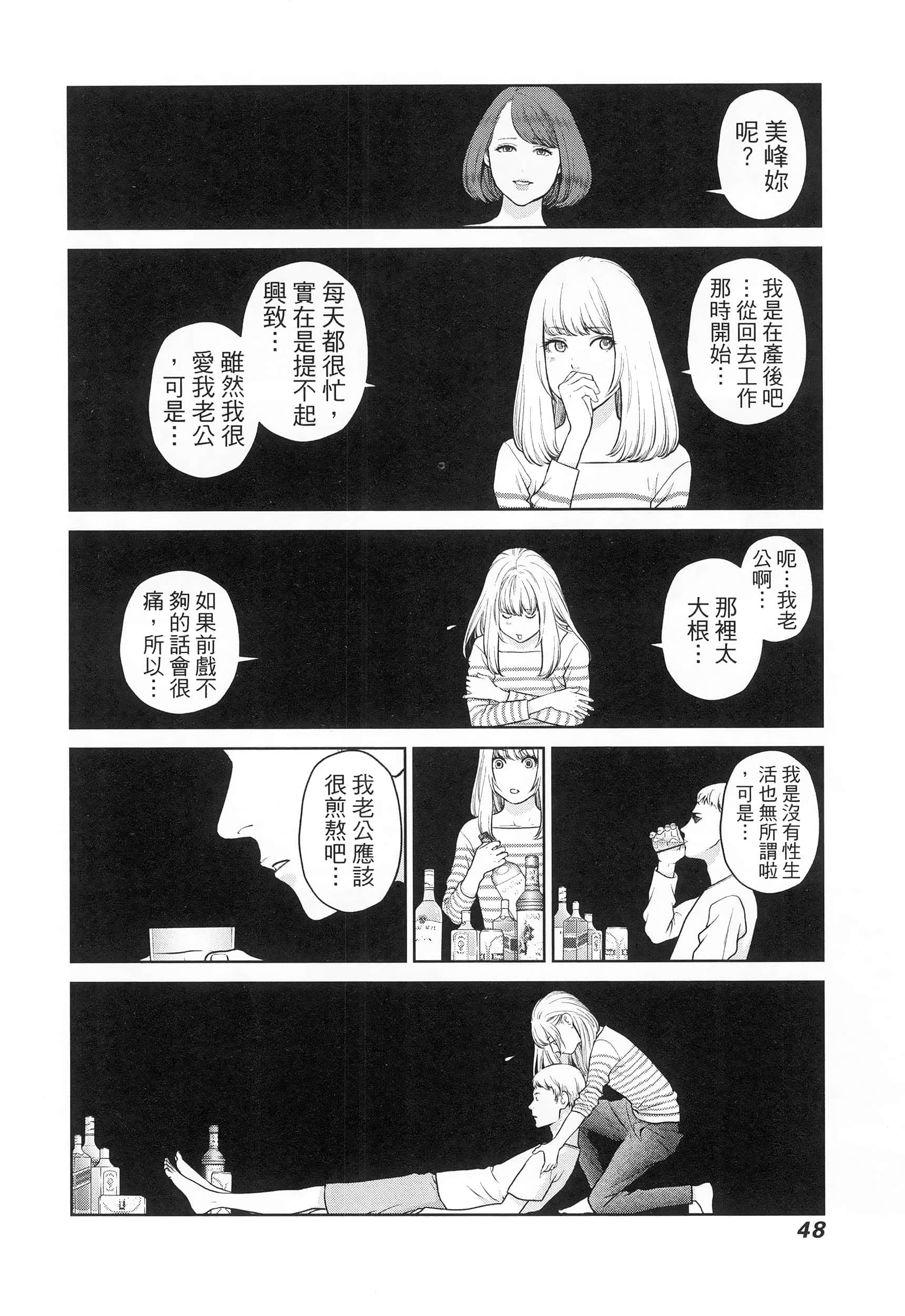 第 3 卷 第 52 页