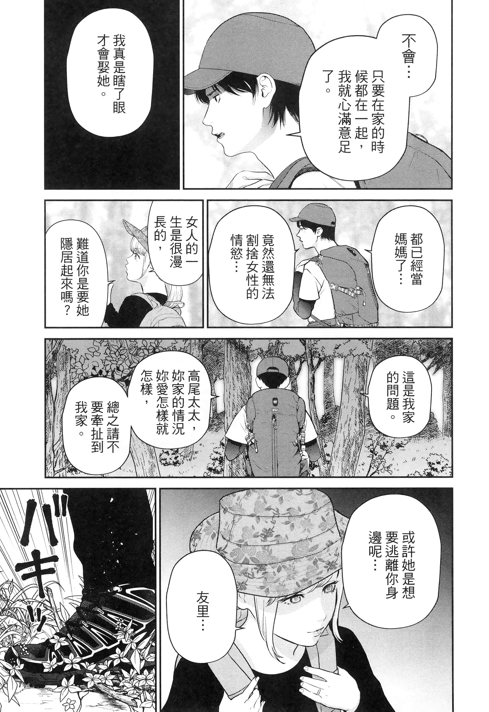 第 3 卷 第 55 页