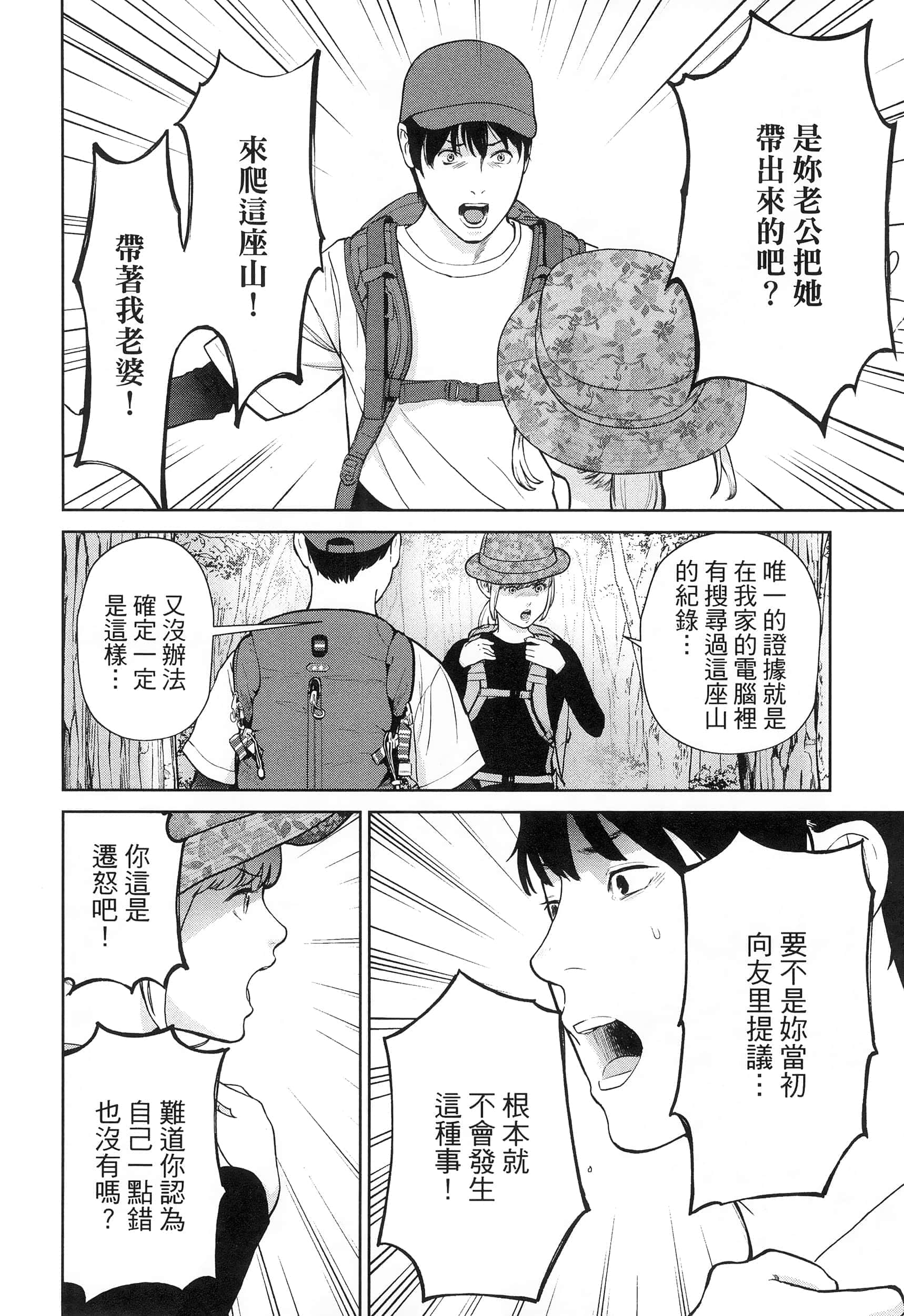 第 3 卷 第 56 页
