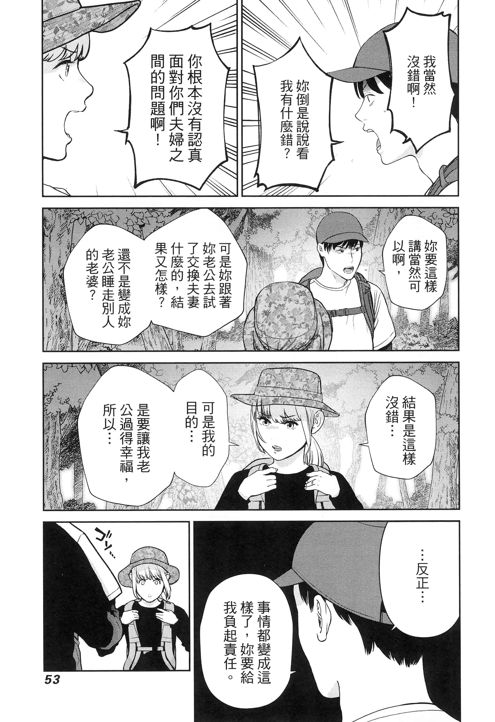 第 3 卷 第 57 页