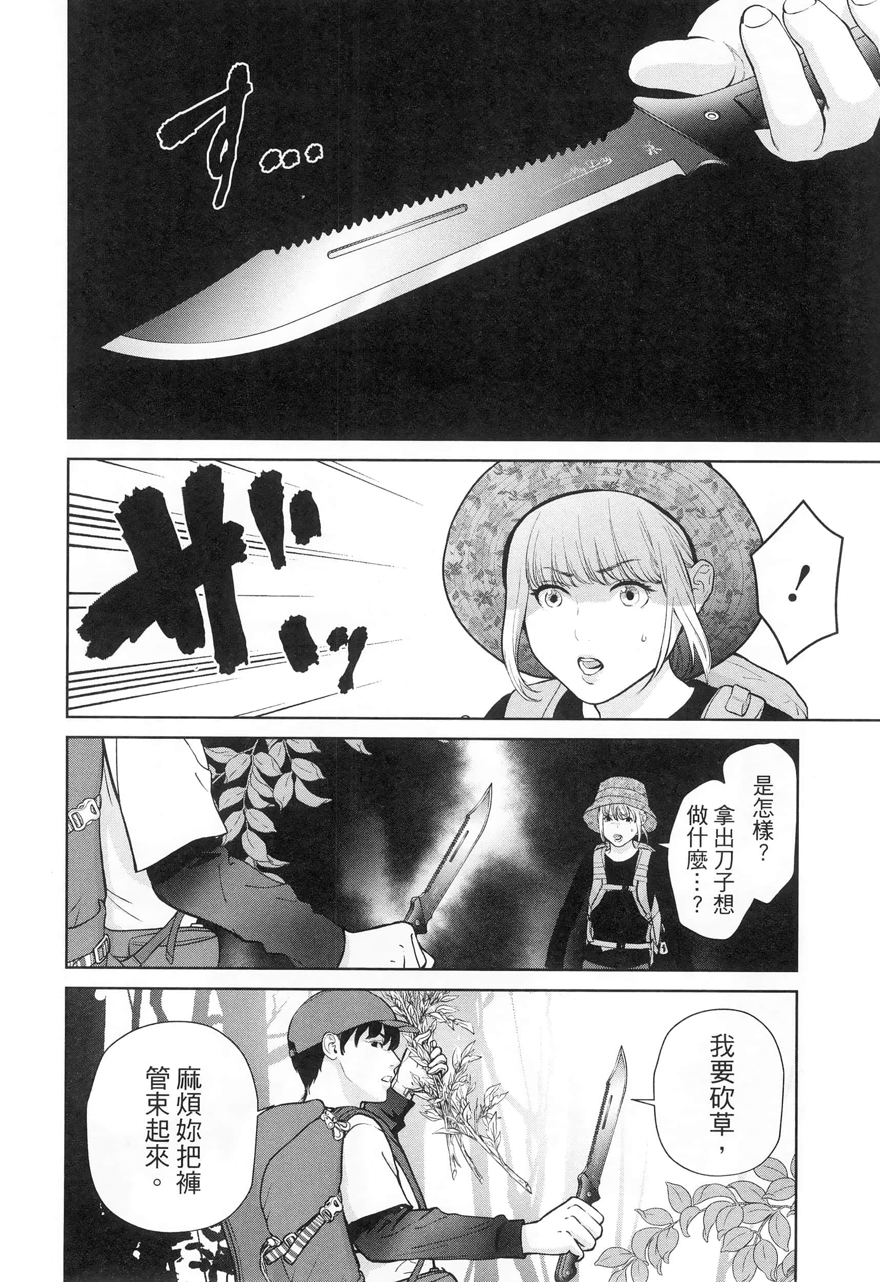 第 3 卷 第 58 页