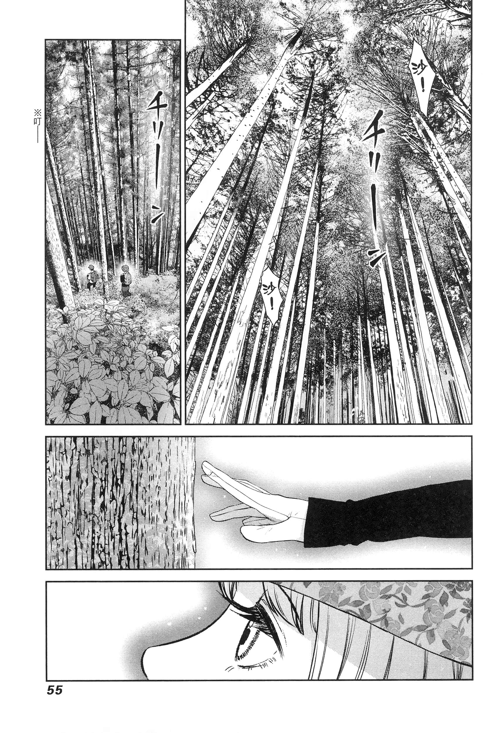 第 3 卷 第 59 页