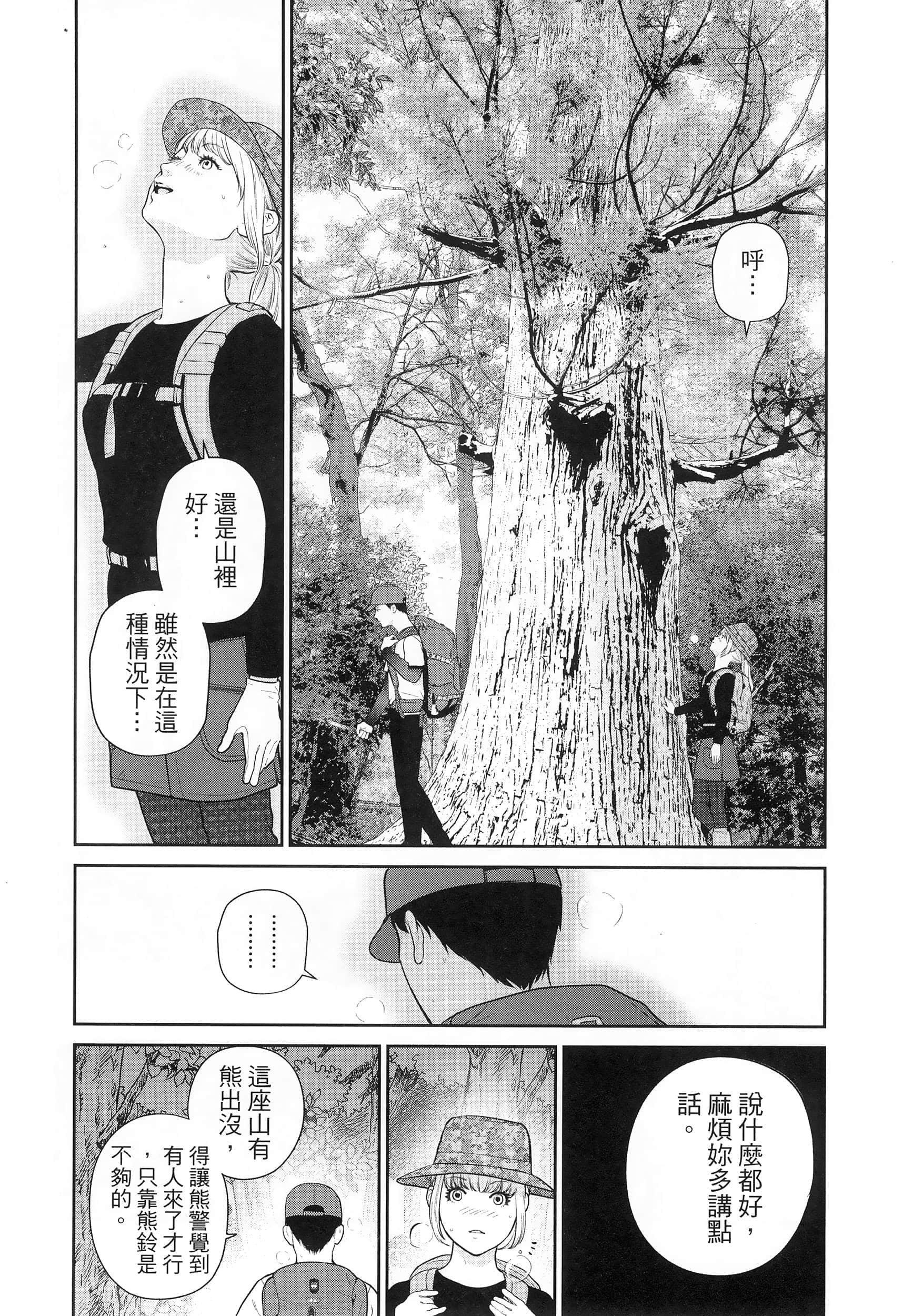 第 3 卷 第 60 页