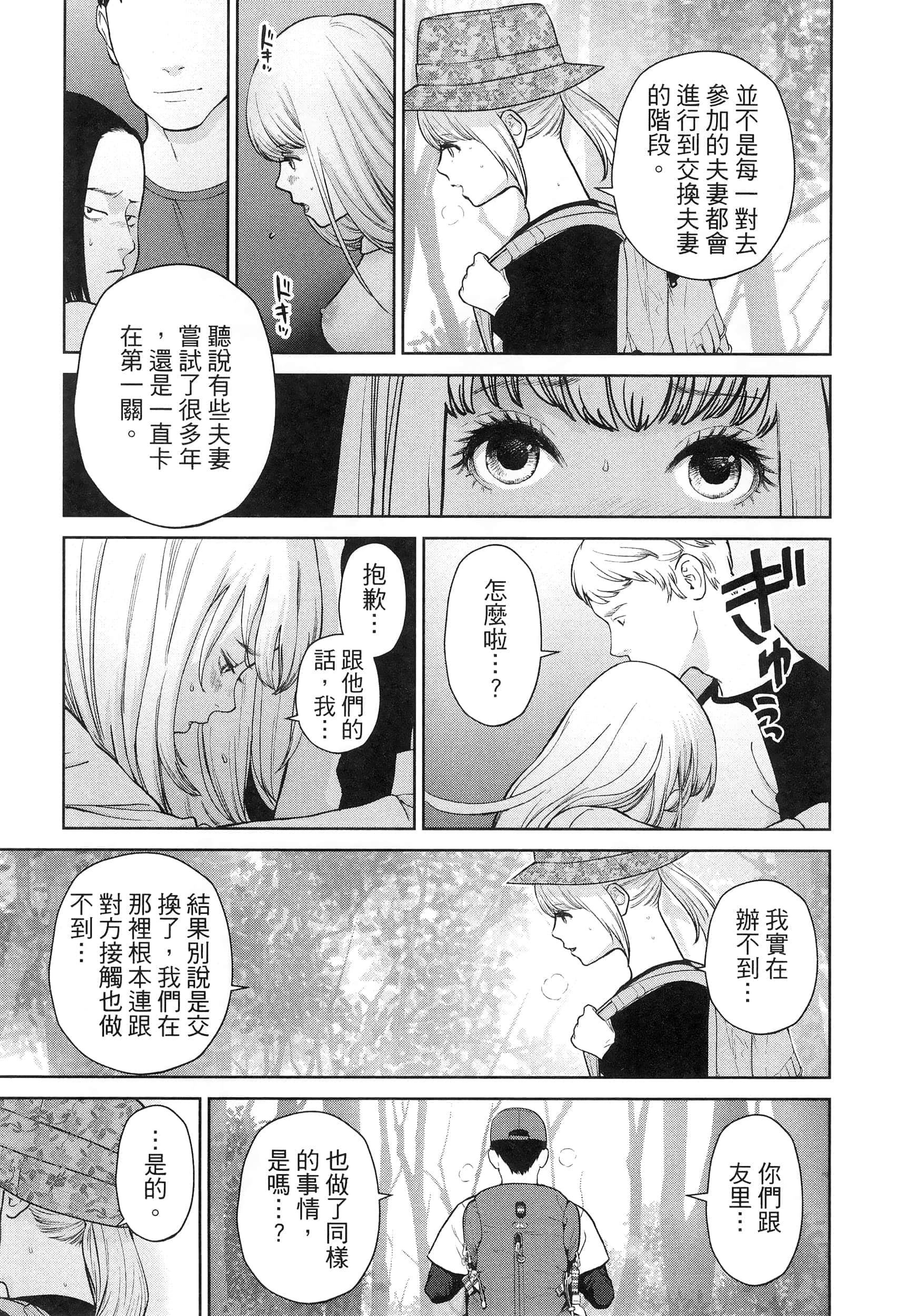 第 3 卷 第 63 页