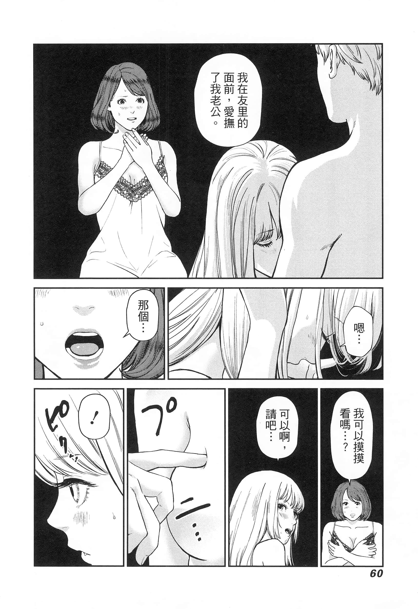 第 3 卷 第 64 页