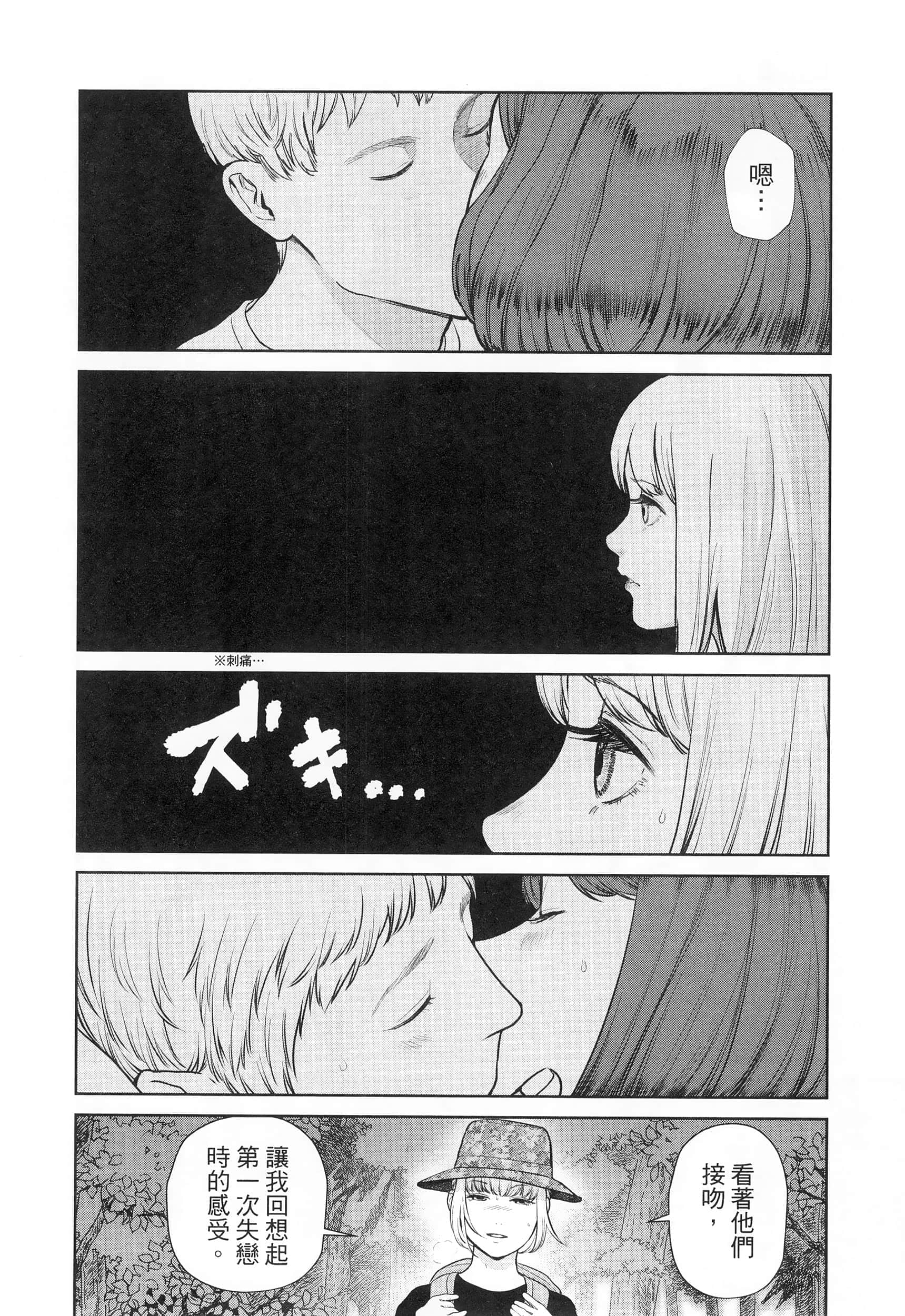 第 3 卷 第 66 页