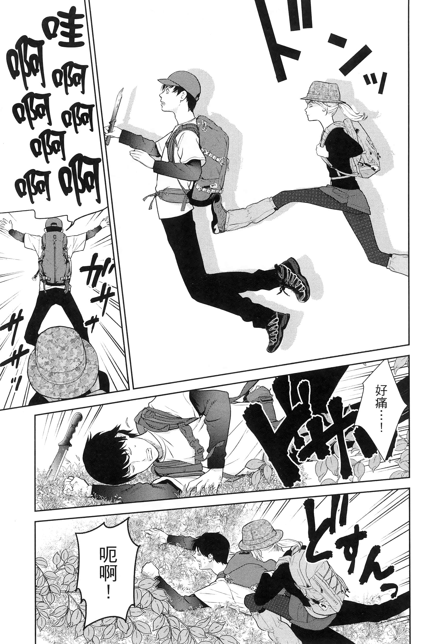 第 3 卷 第 69 页