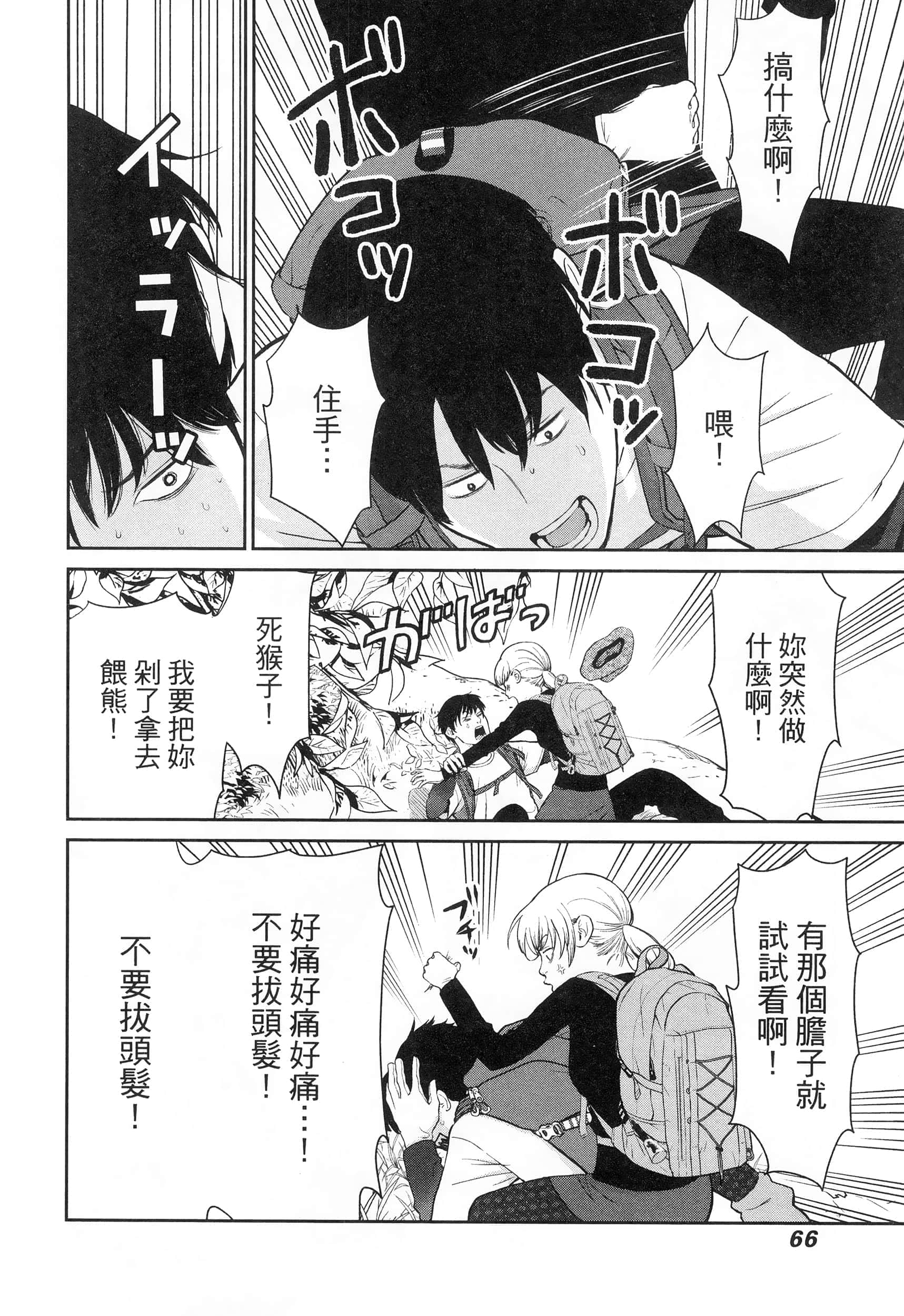 第 3 卷 第 70 页