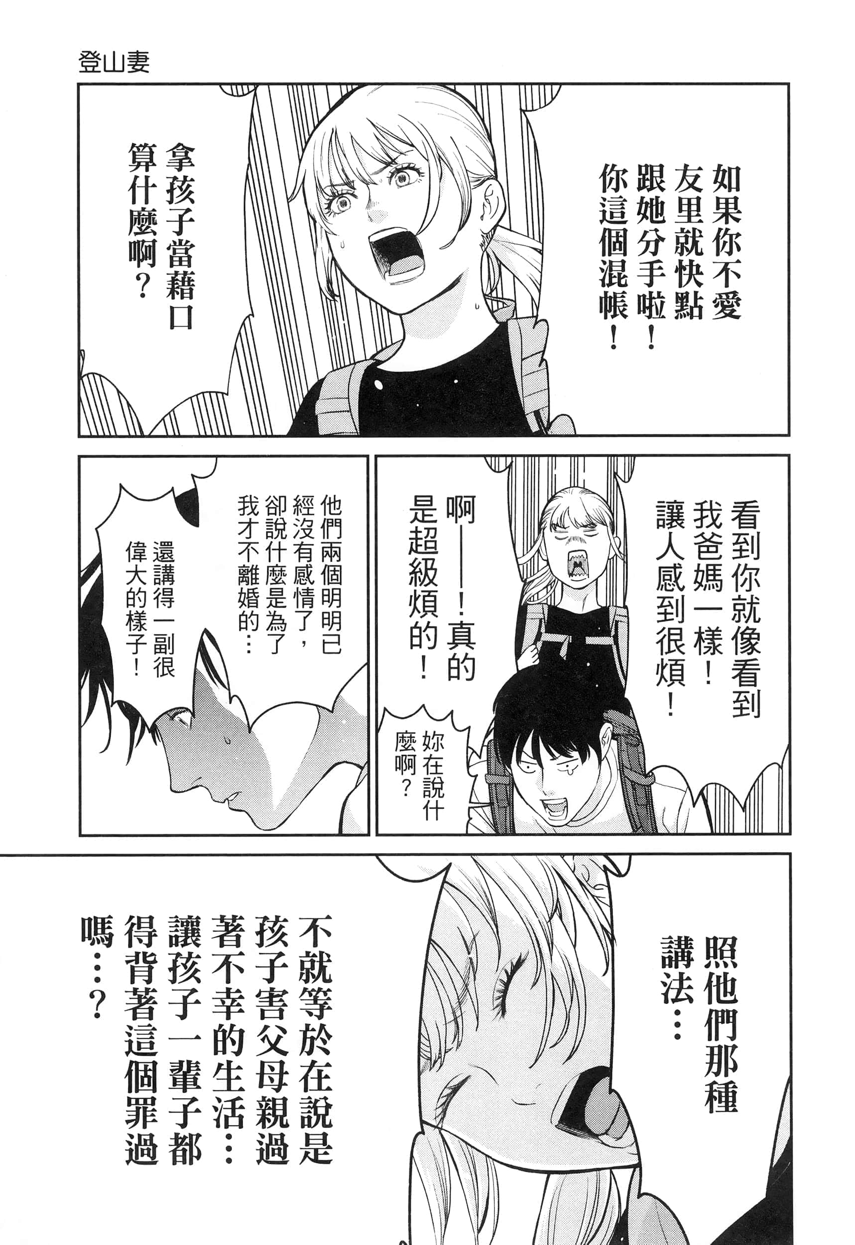 第 3 卷 第 71 页