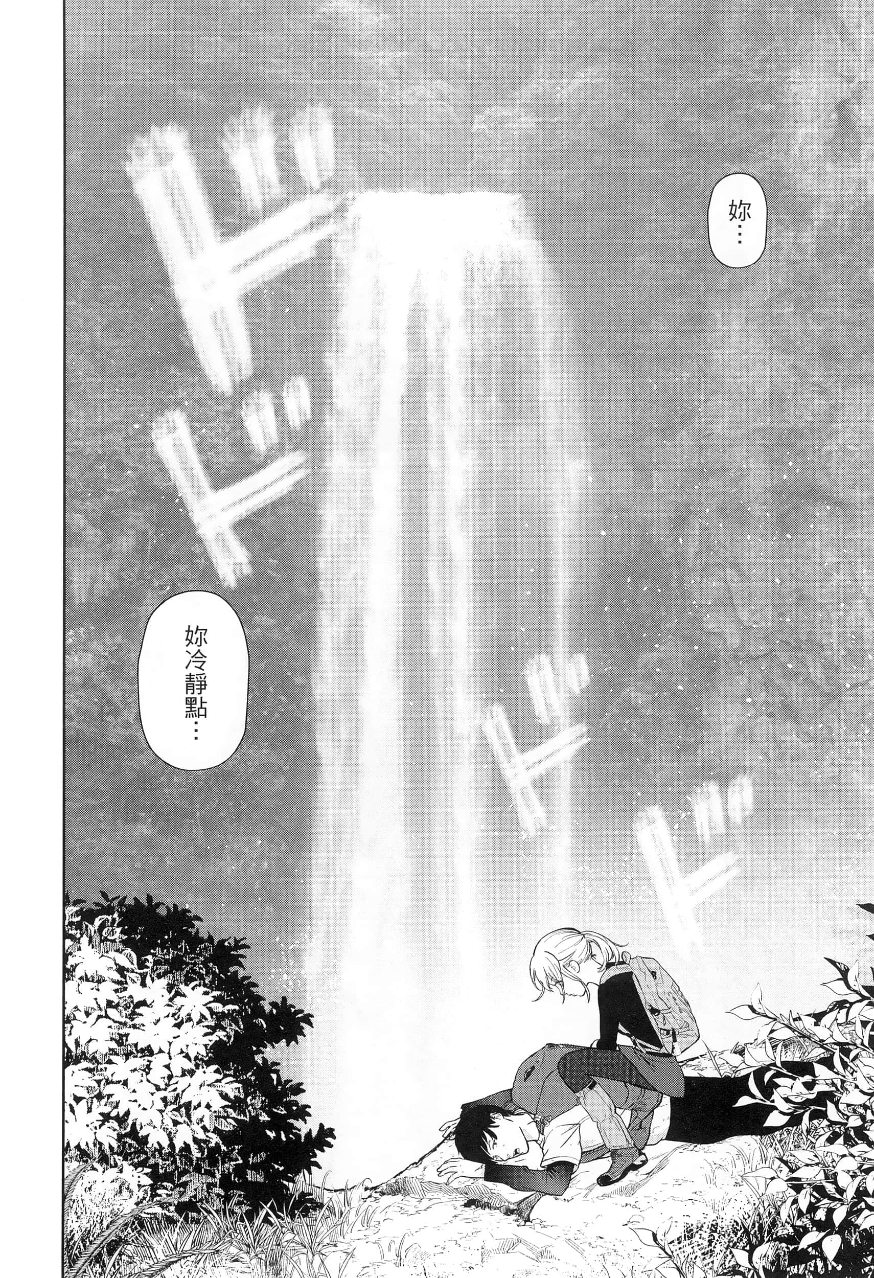 第 3 卷 第 72 页