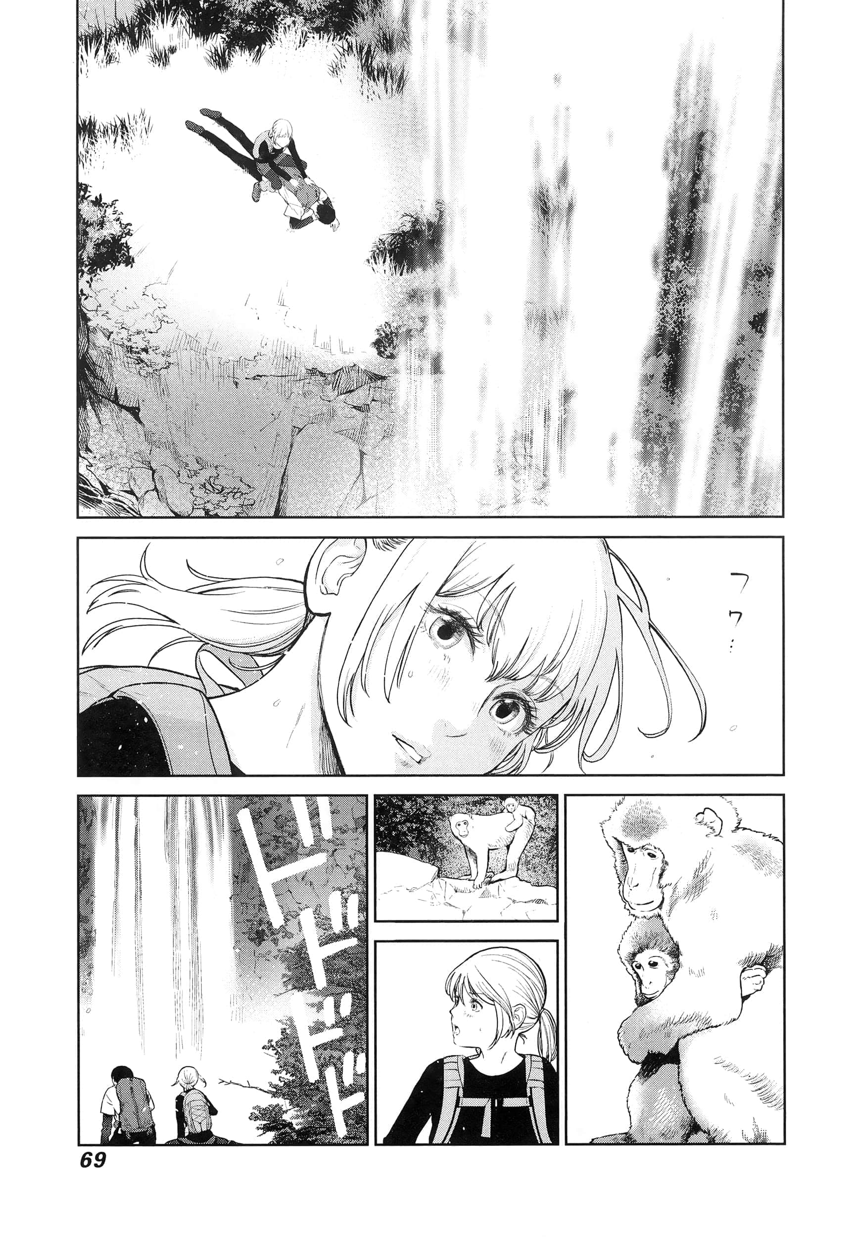 第 3 卷 第 73 页