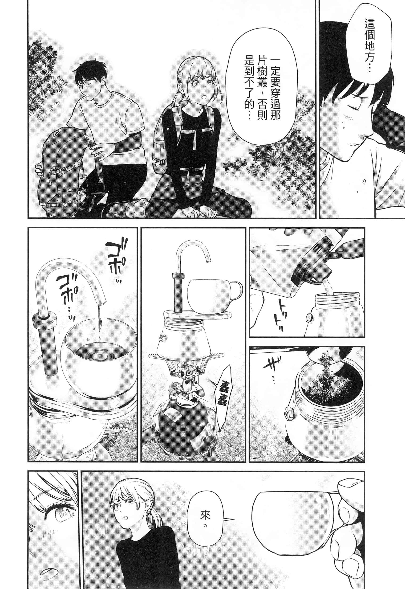 第 3 卷 第 74 页
