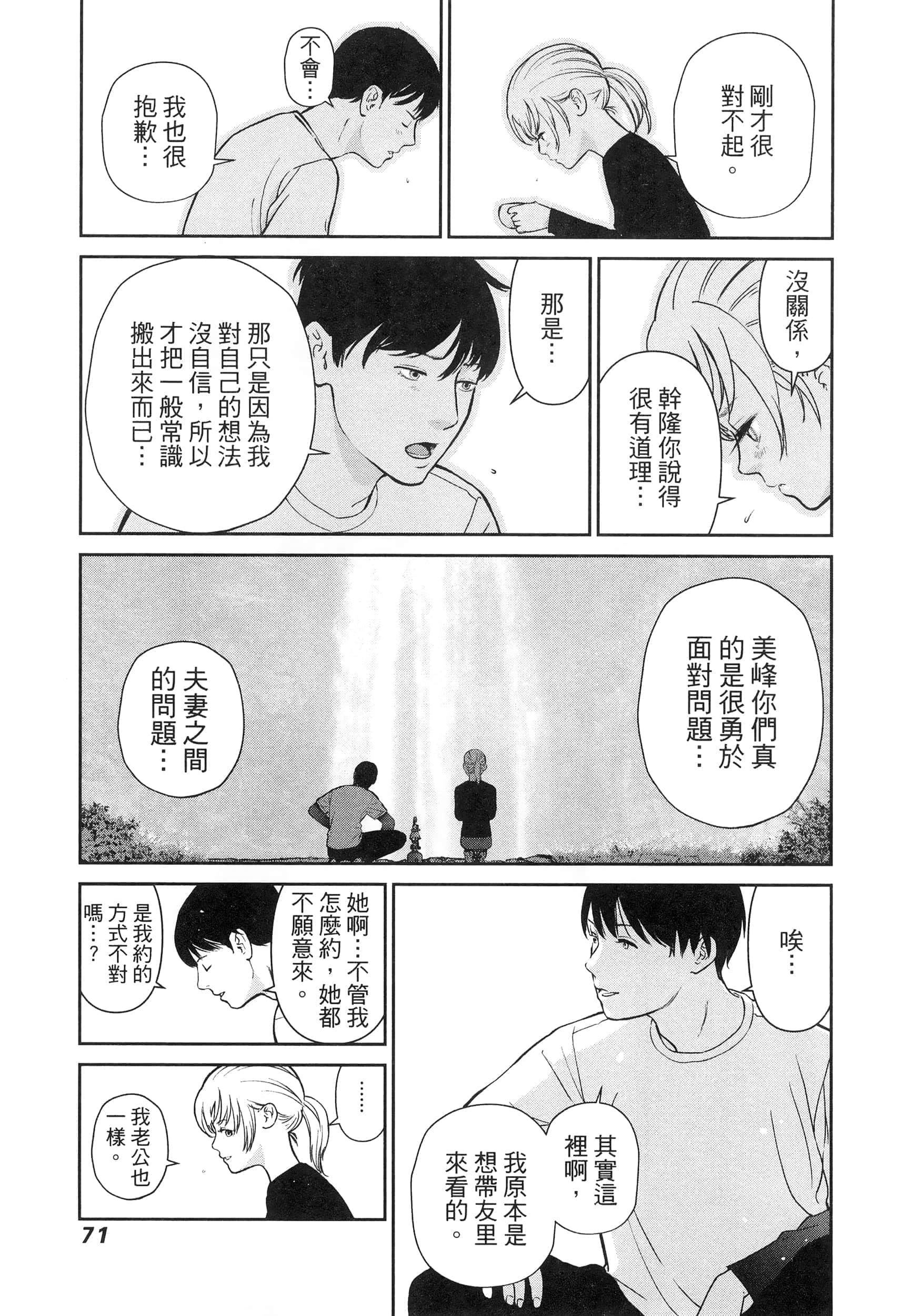 第 3 卷 第 75 页