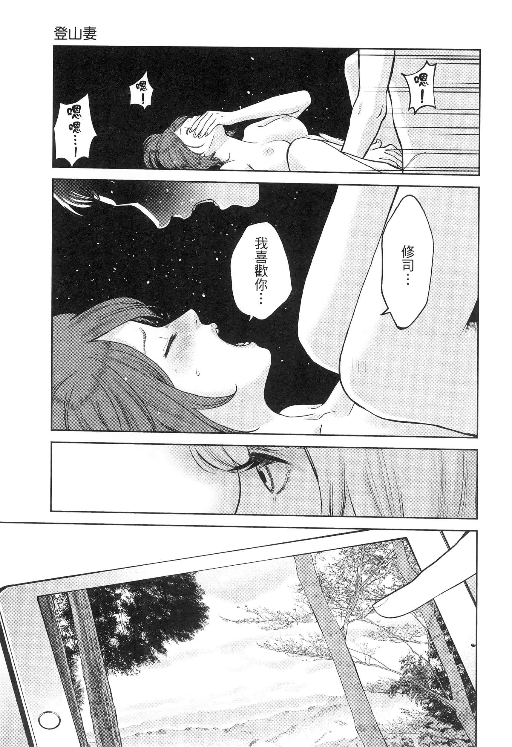 第 3 卷 第 79 页