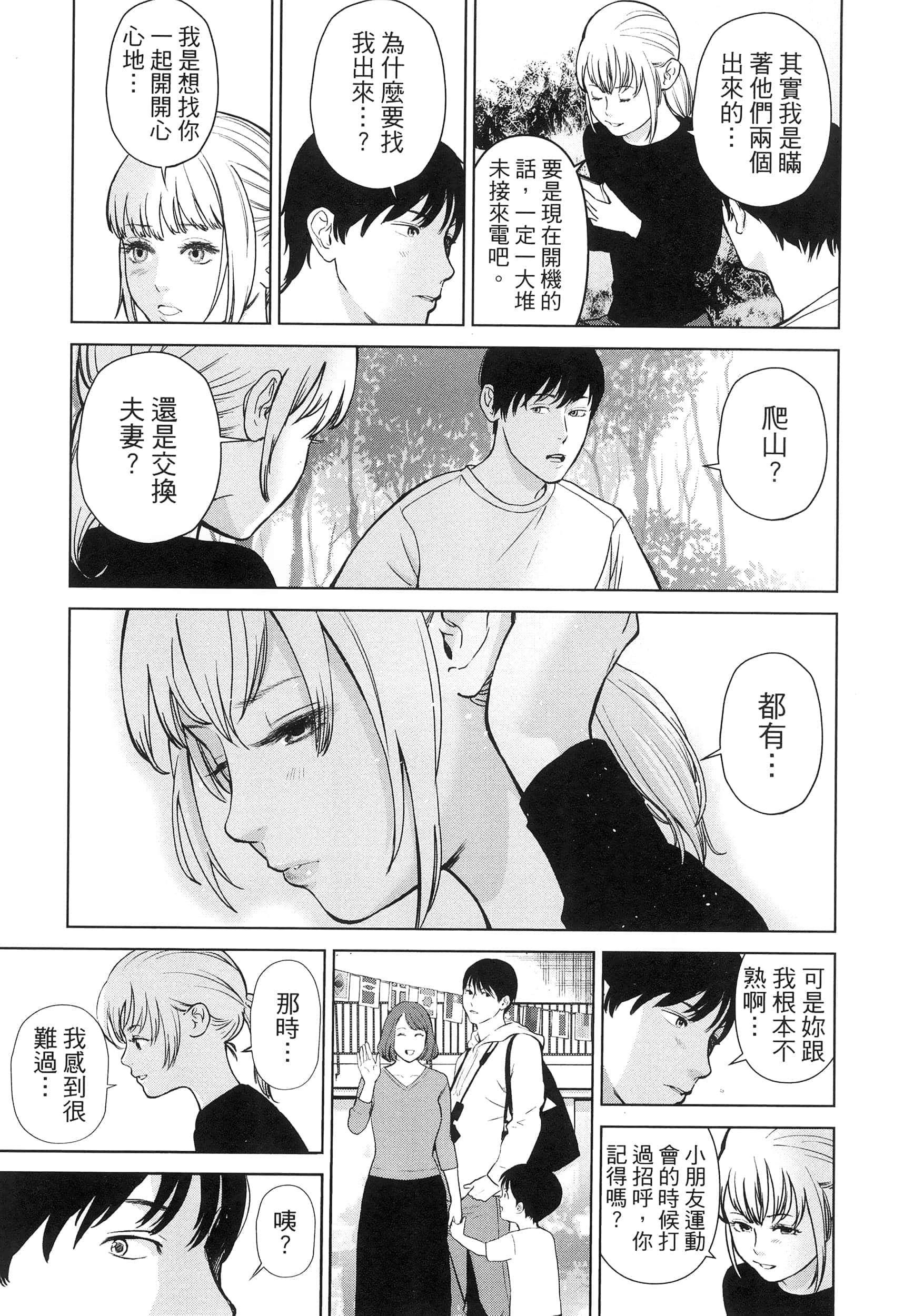 第 3 卷 第 81 页