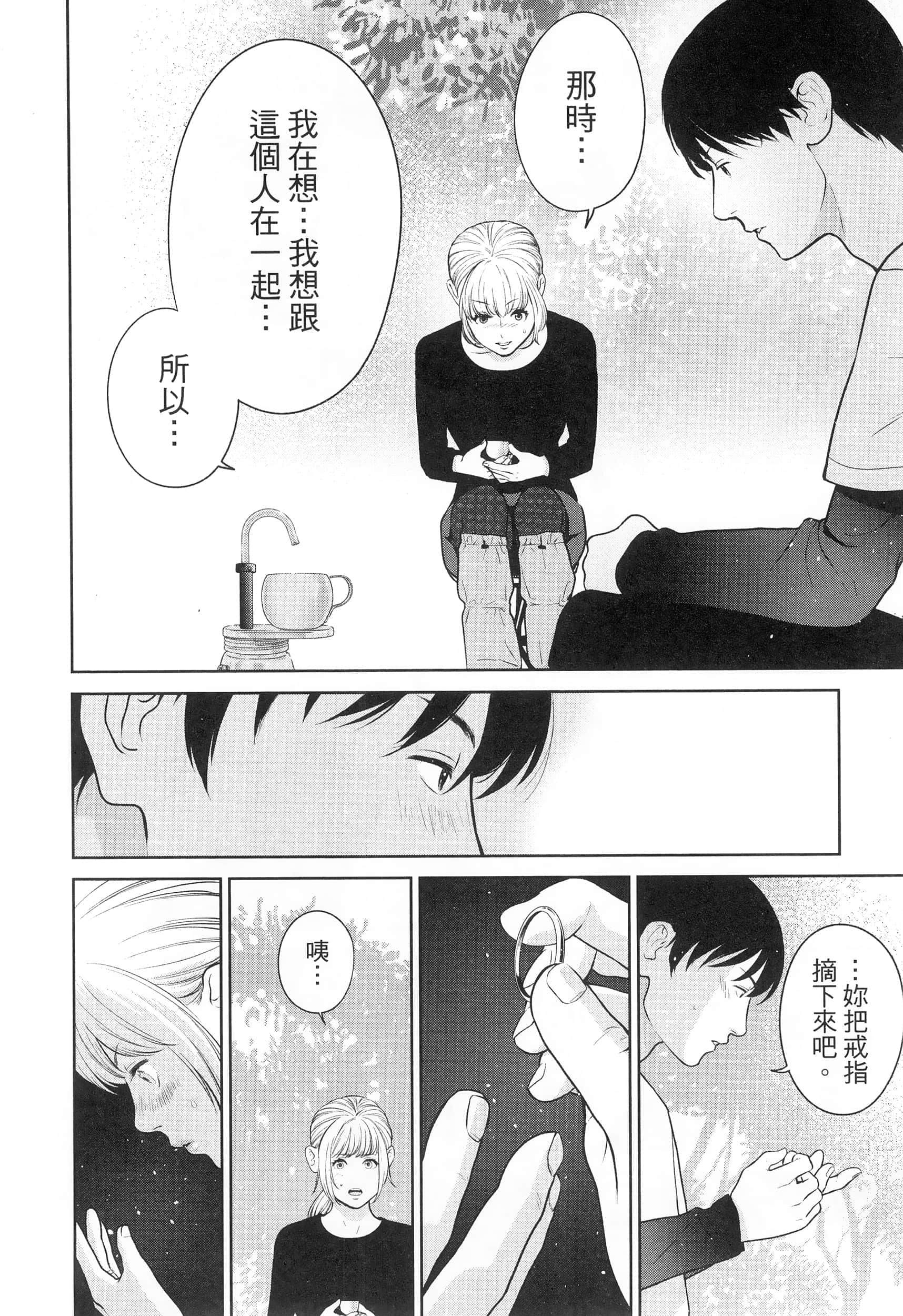 第 3 卷 第 82 页