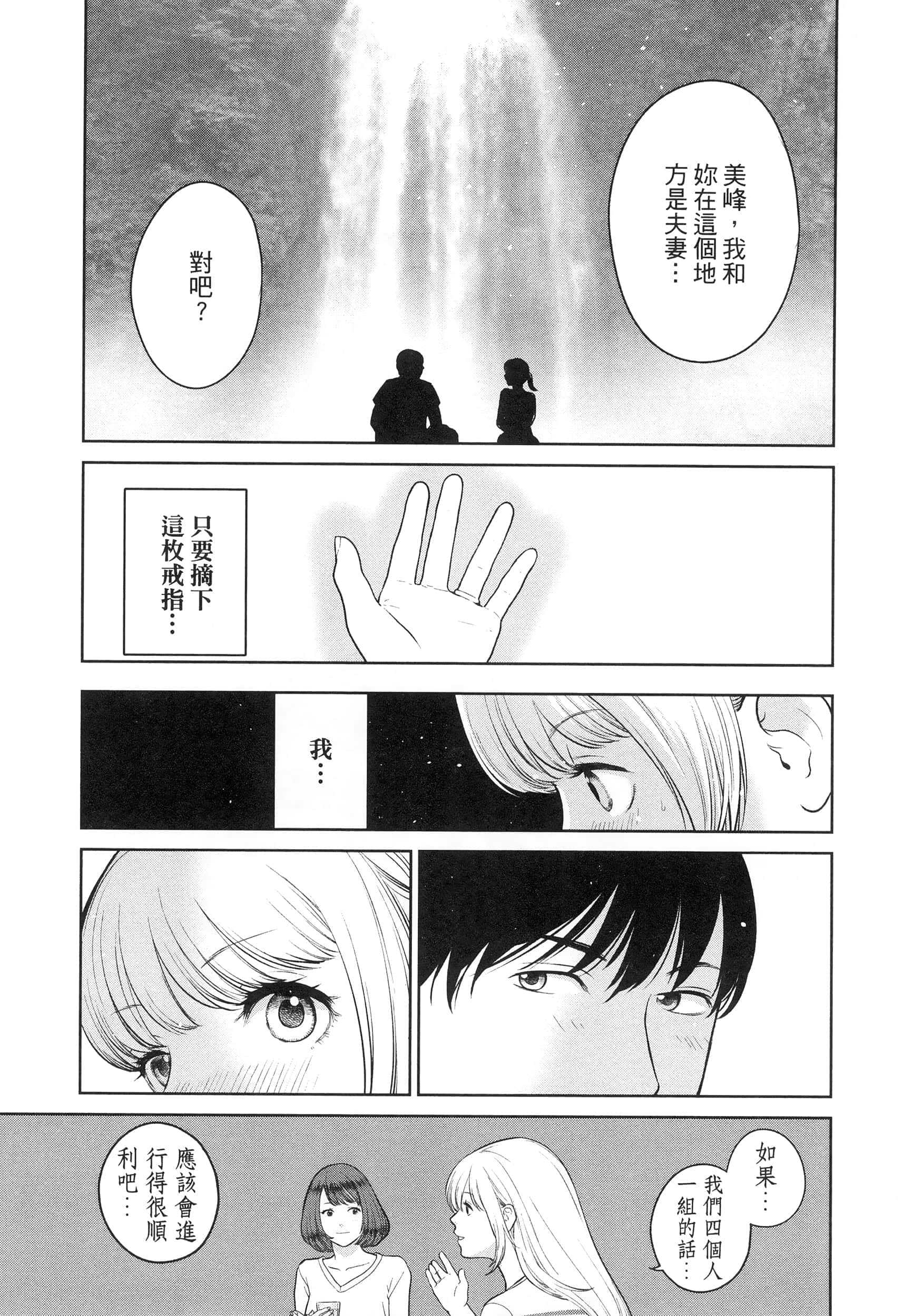 第 3 卷 第 83 页