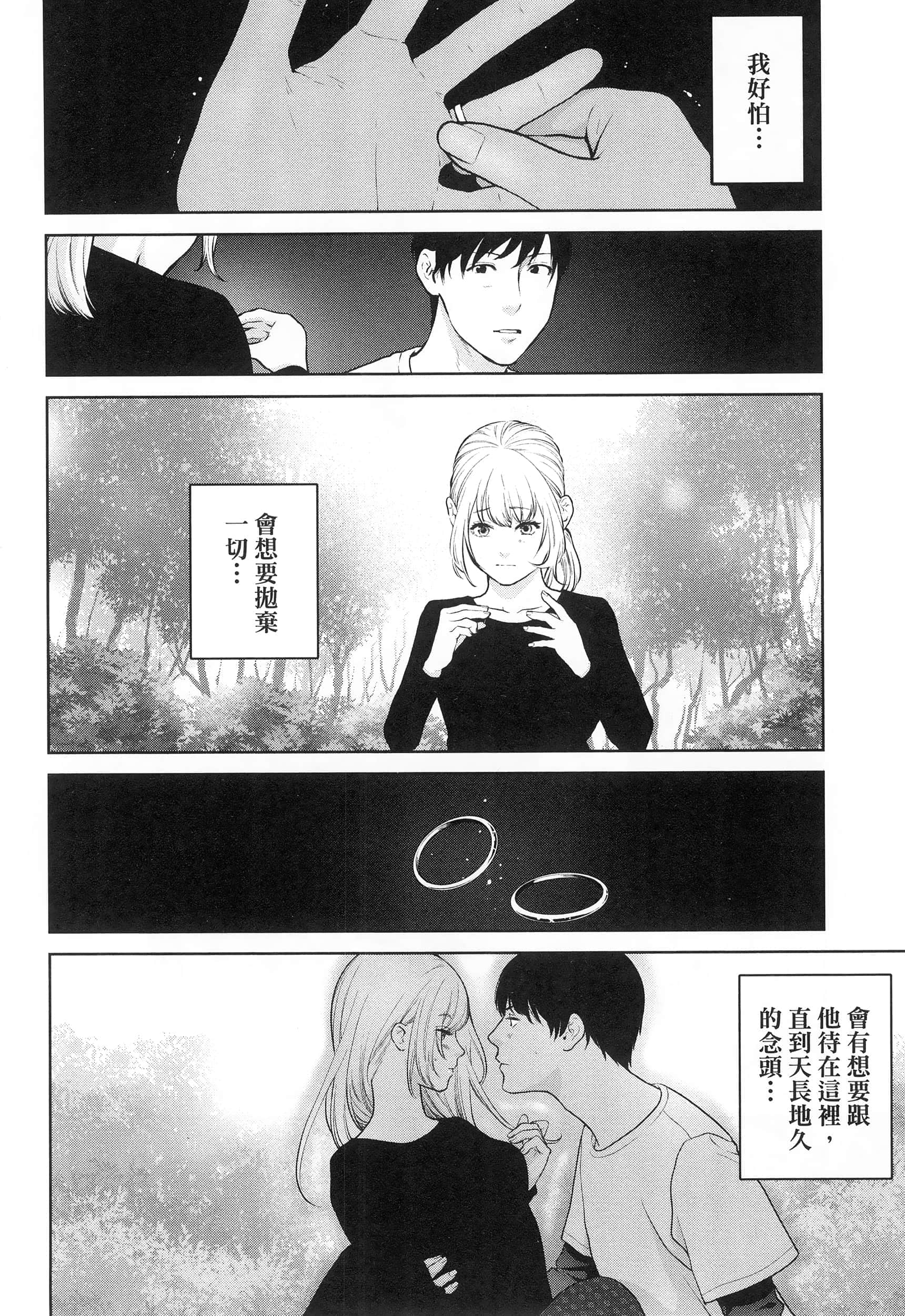 第 3 卷 第 84 页