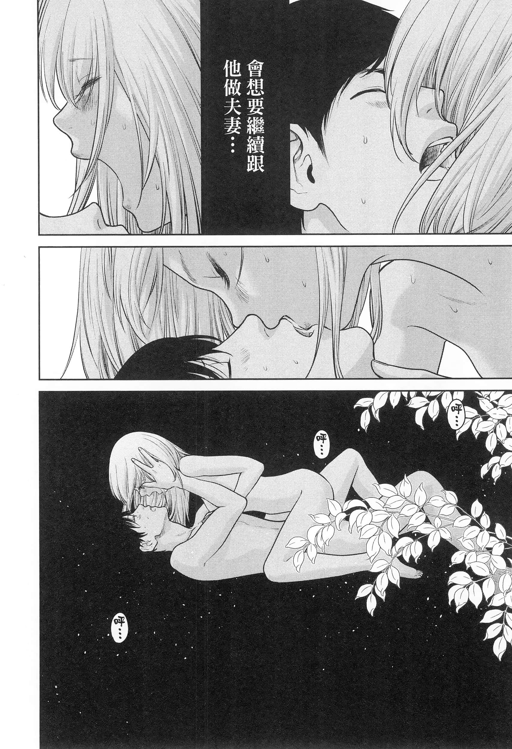 第 3 卷 第 86 页