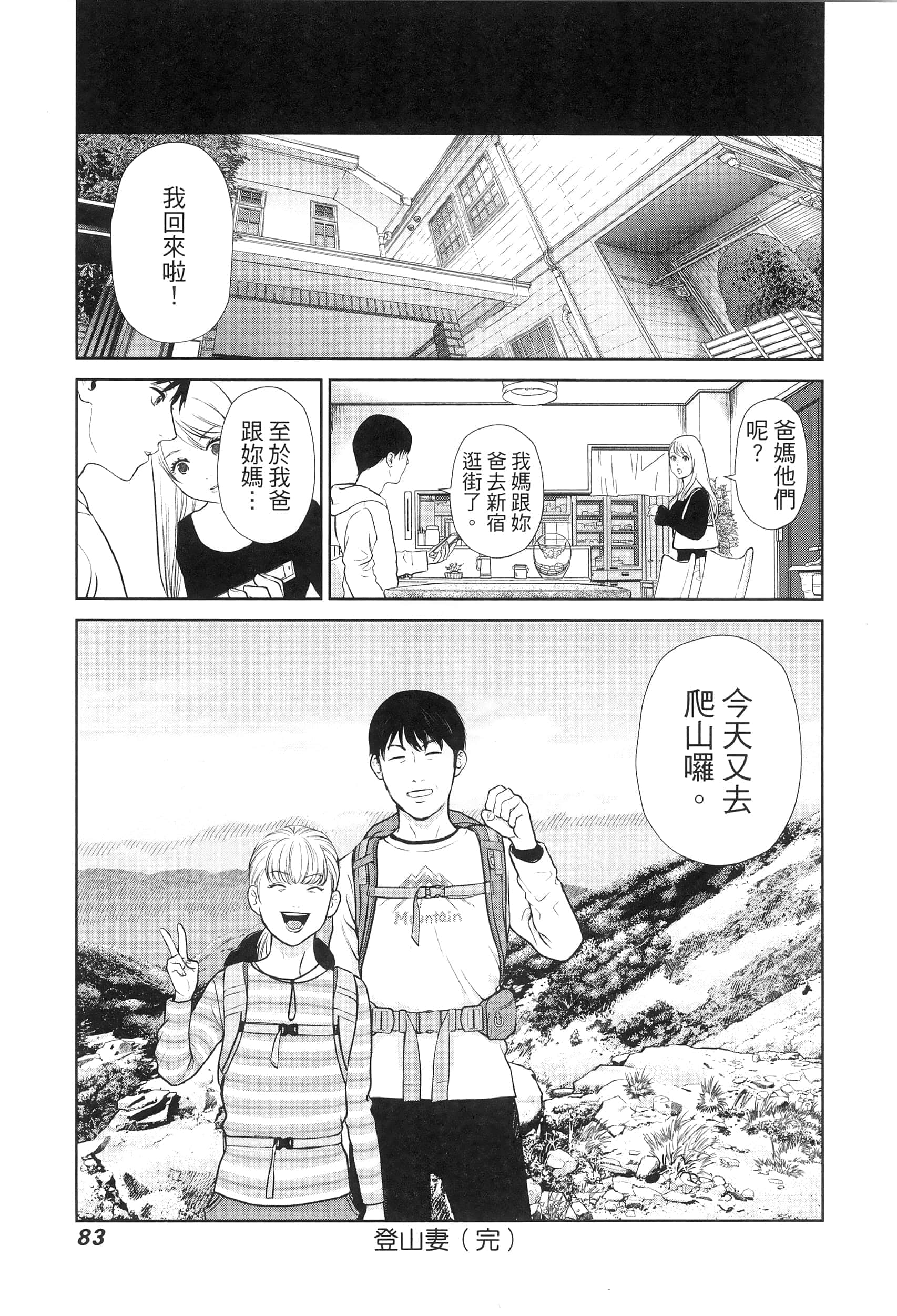 第 3 卷 第 87 页