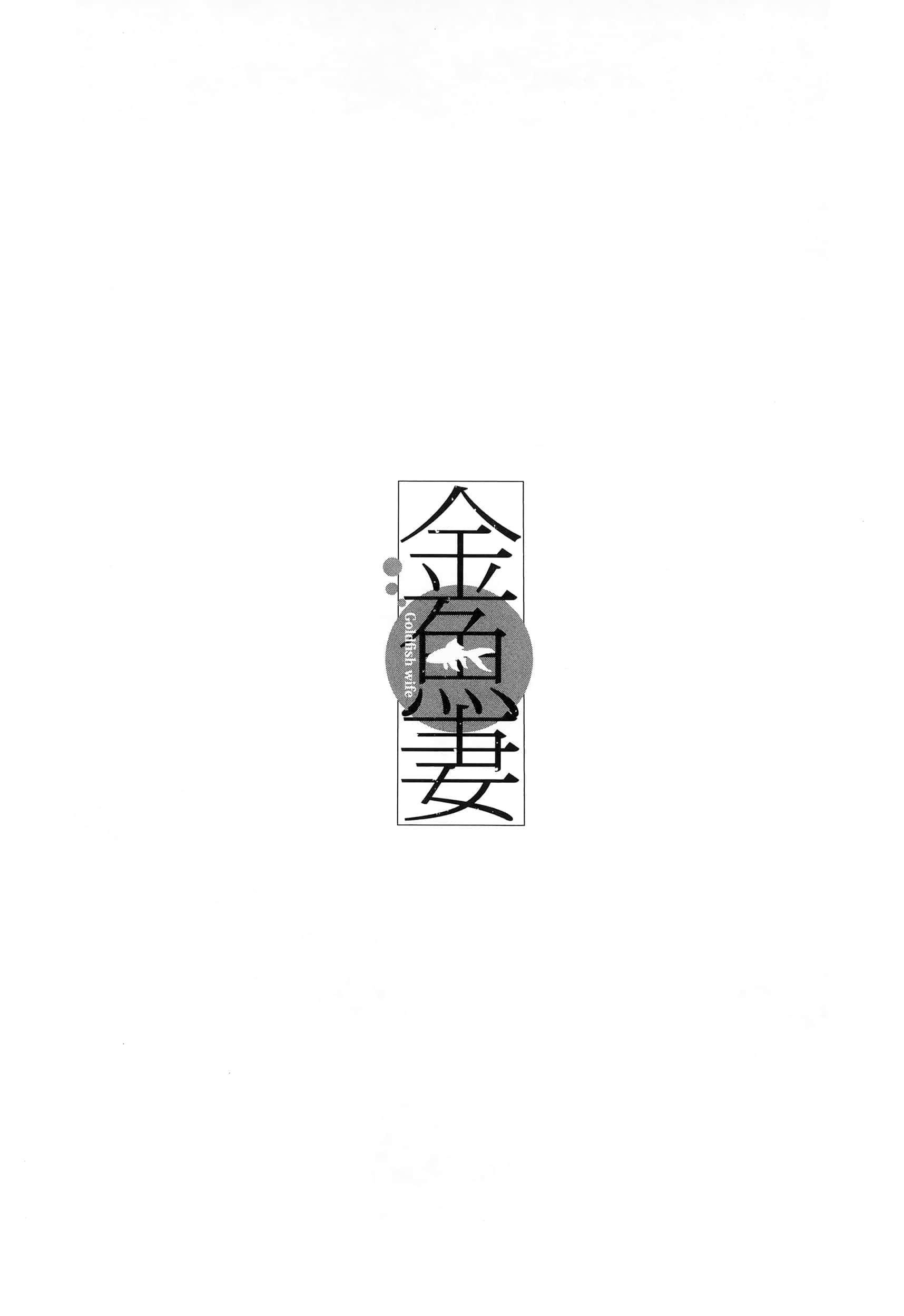 第 3 卷 第 88 页