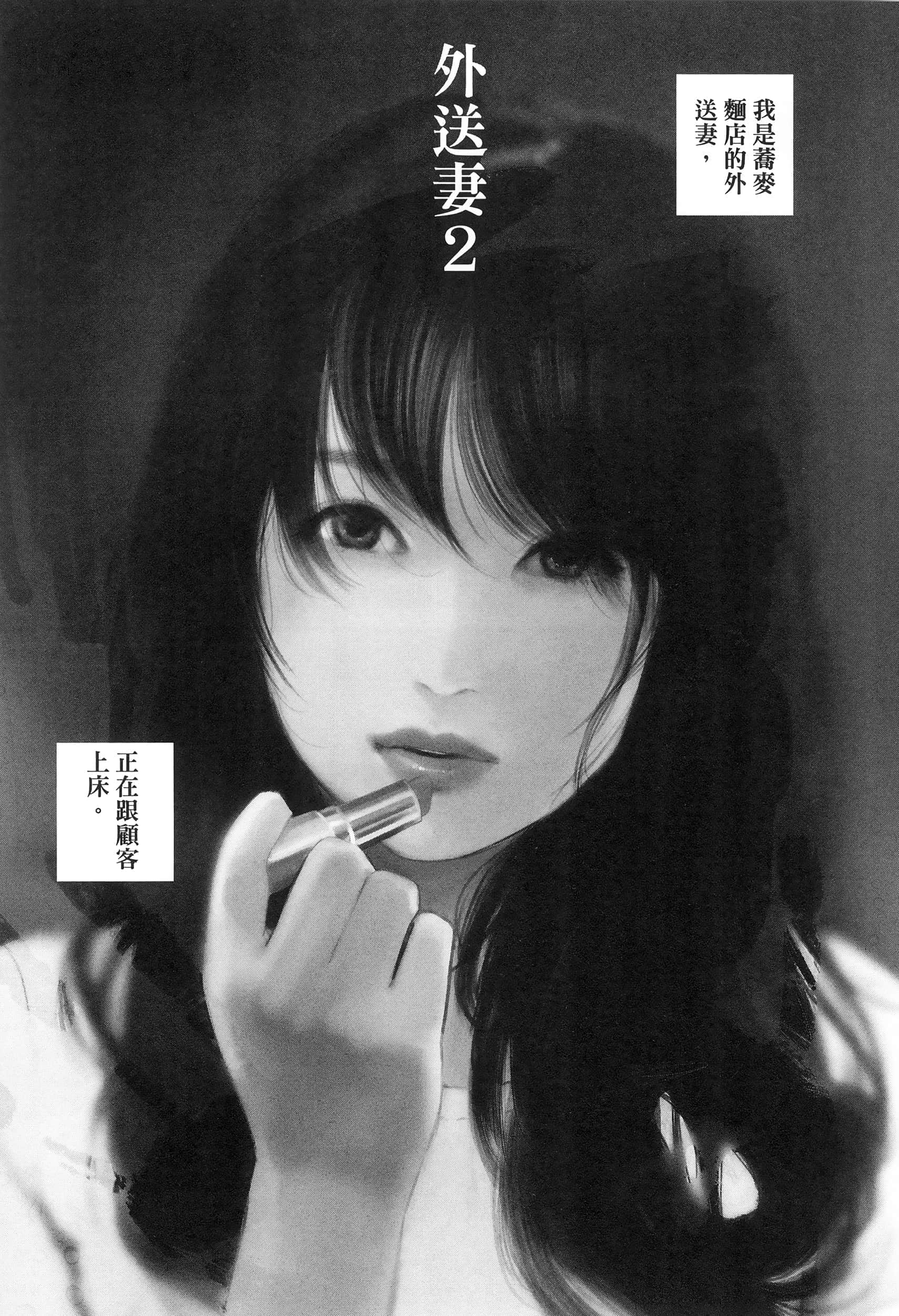 第 3 卷 第 89 页