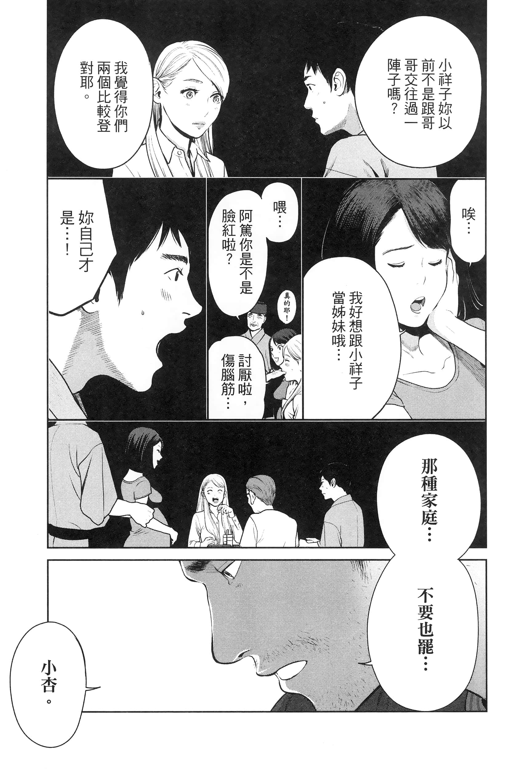 第 3 卷 第 91 页