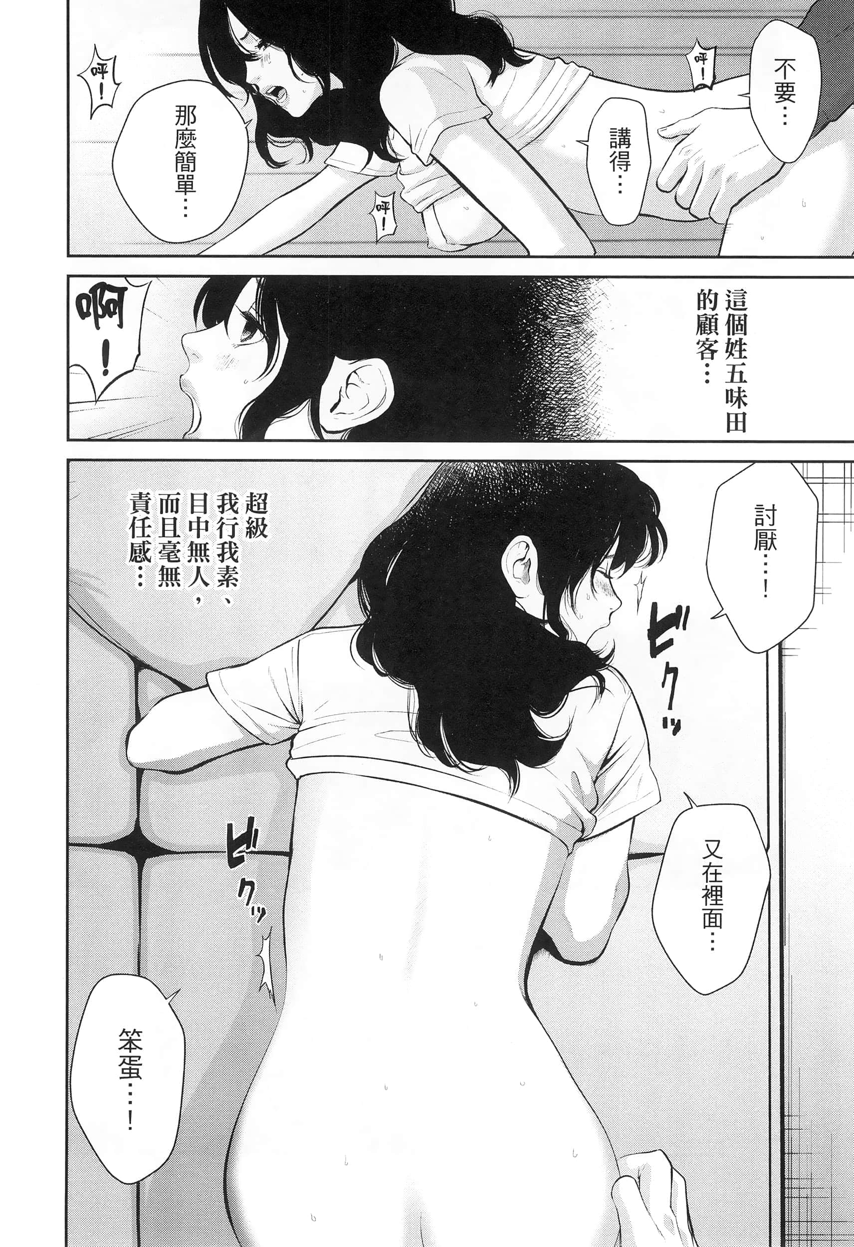 第 3 卷 第 92 页