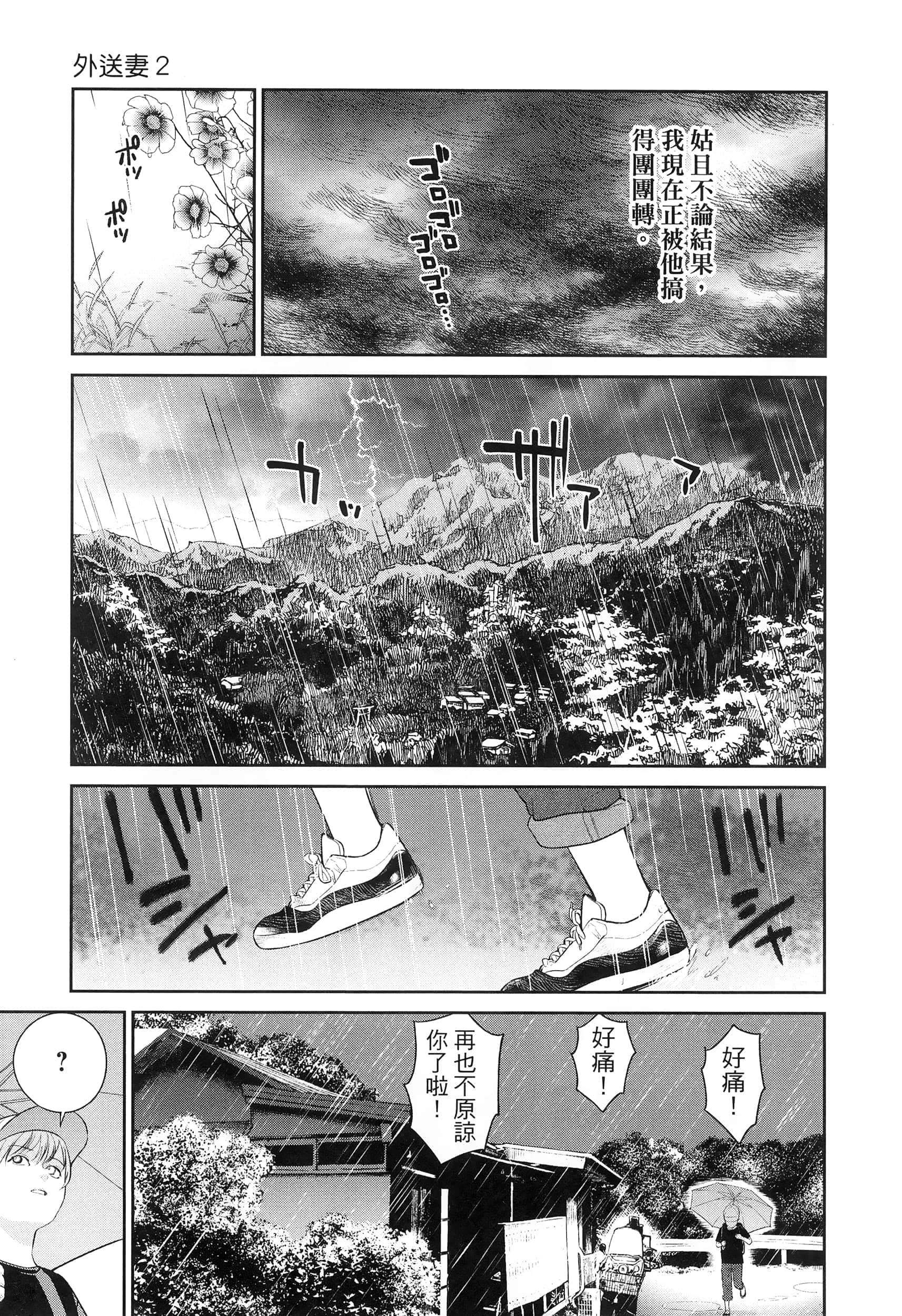 第 3 卷 第 93 页