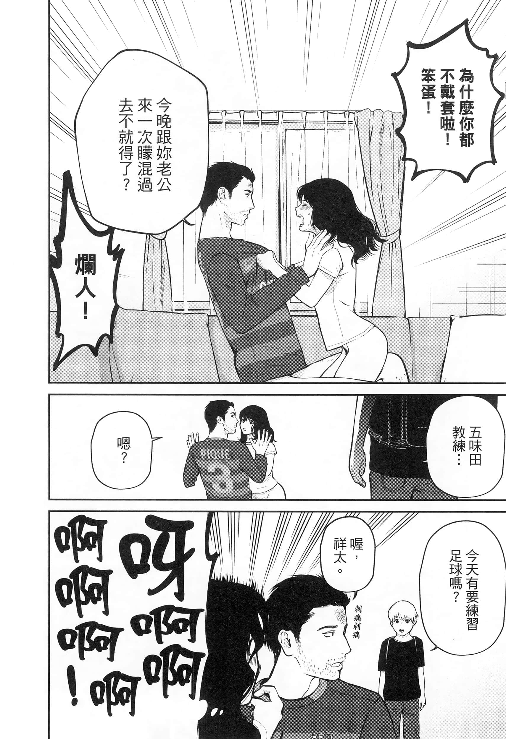 第 3 卷 第 94 页