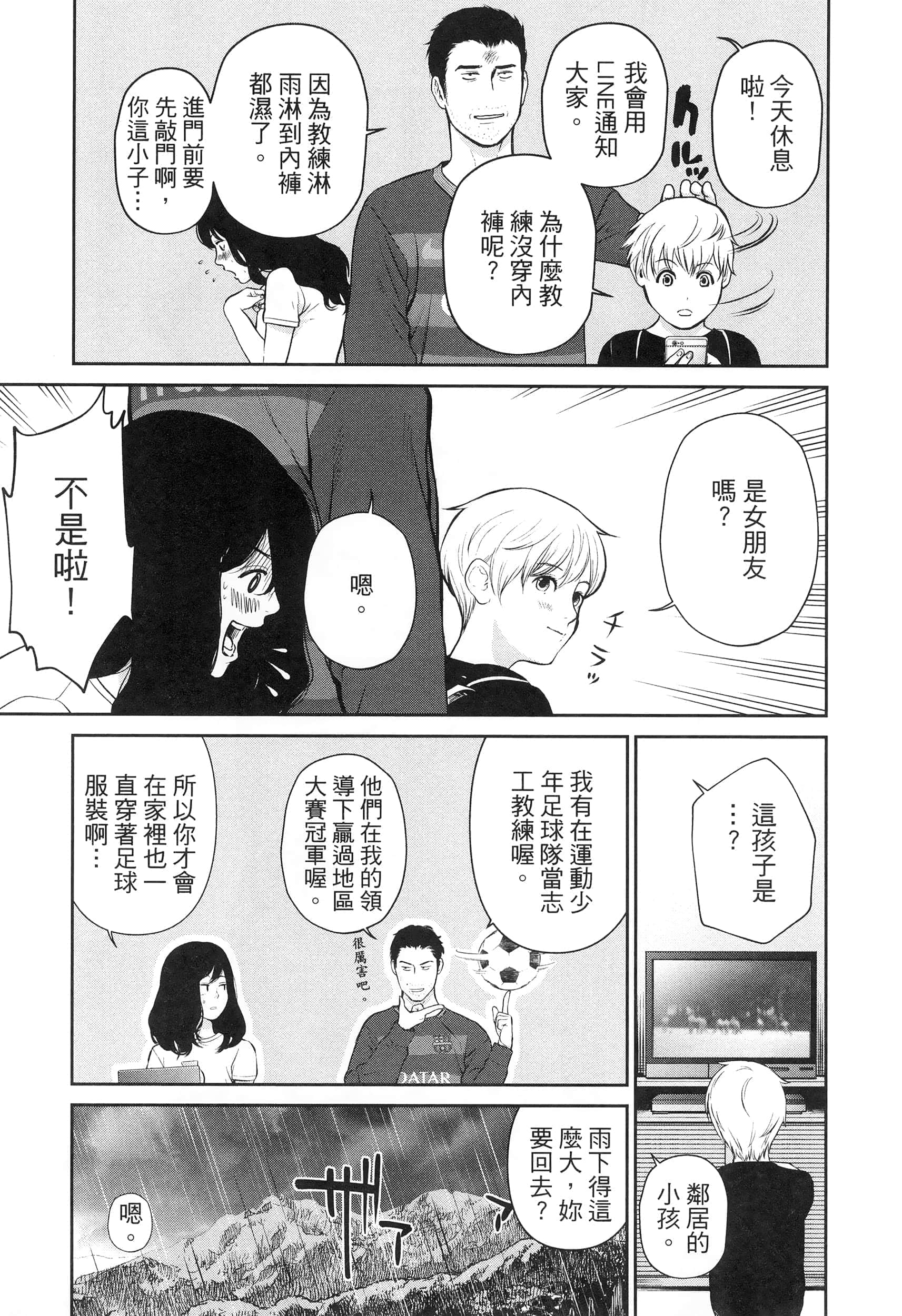 第 3 卷 第 95 页