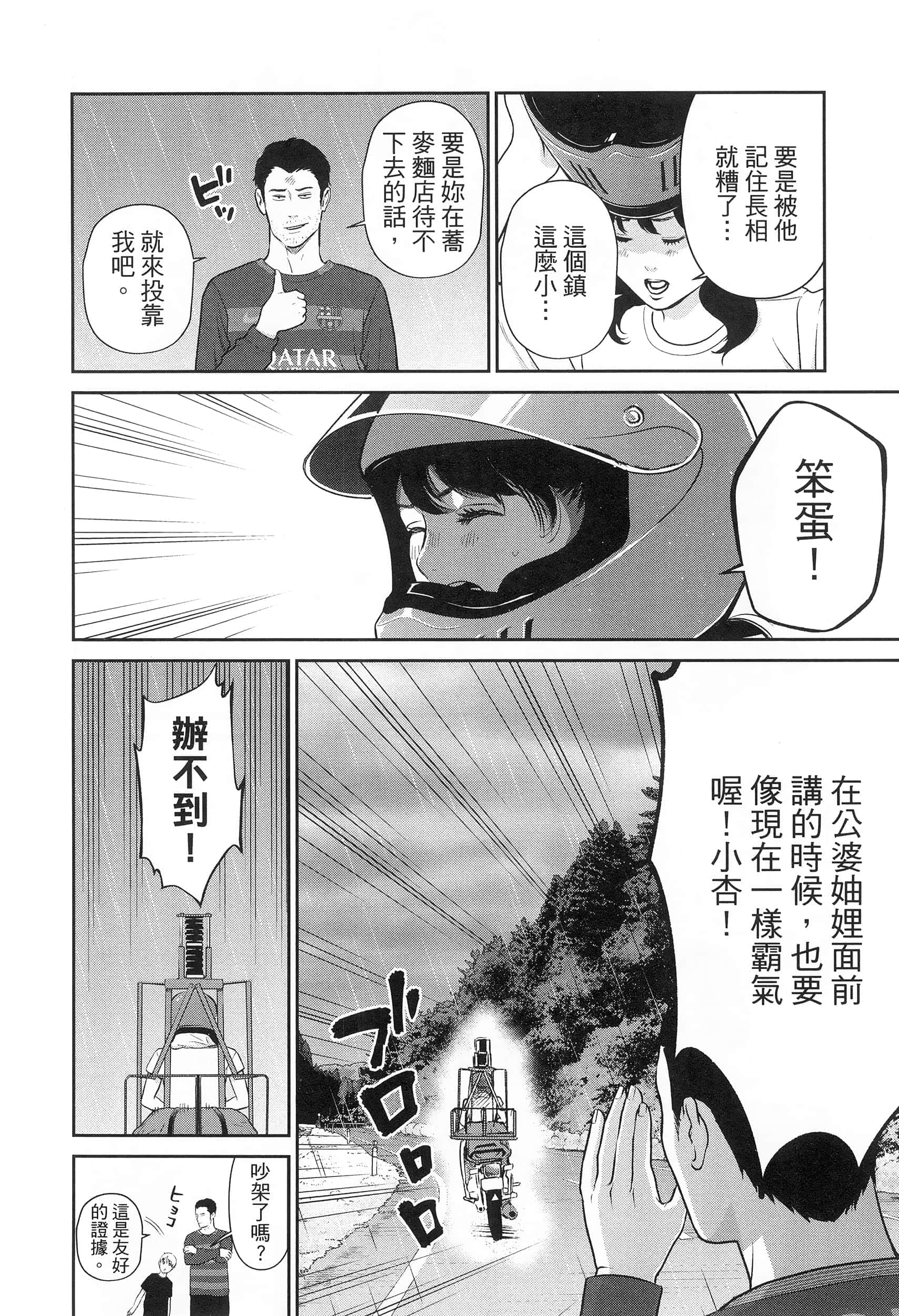 第 3 卷 第 96 页