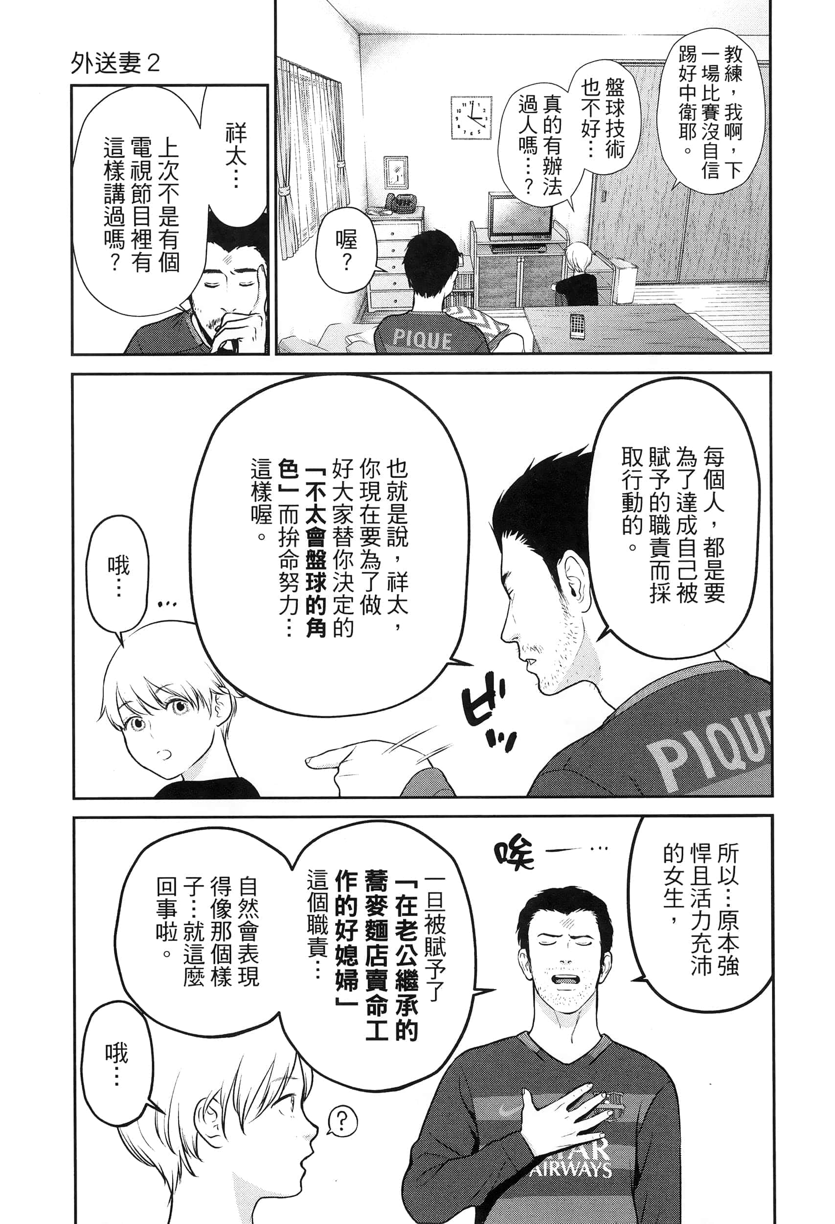 第 3 卷 第 97 页