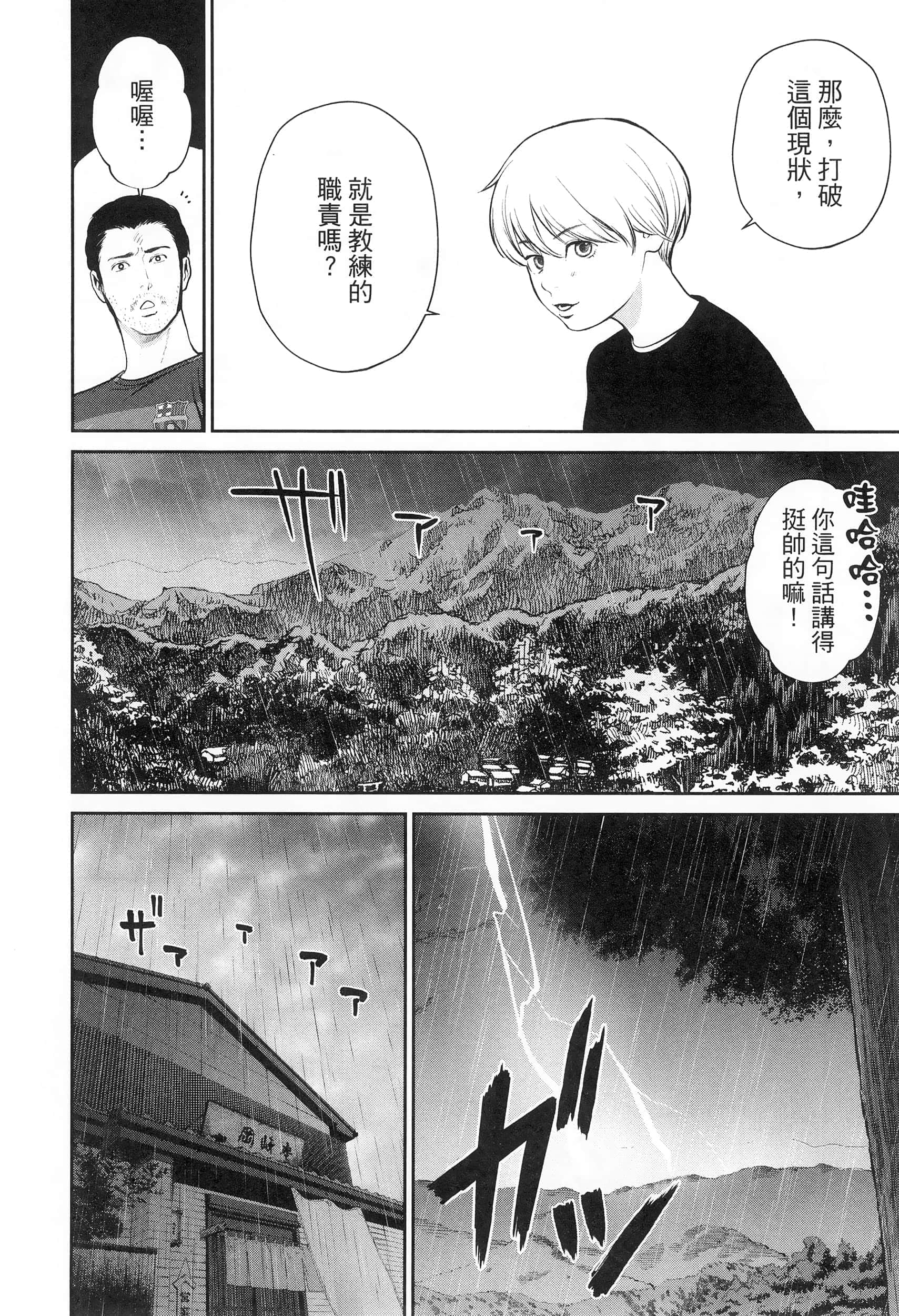 第 3 卷 第 98 页