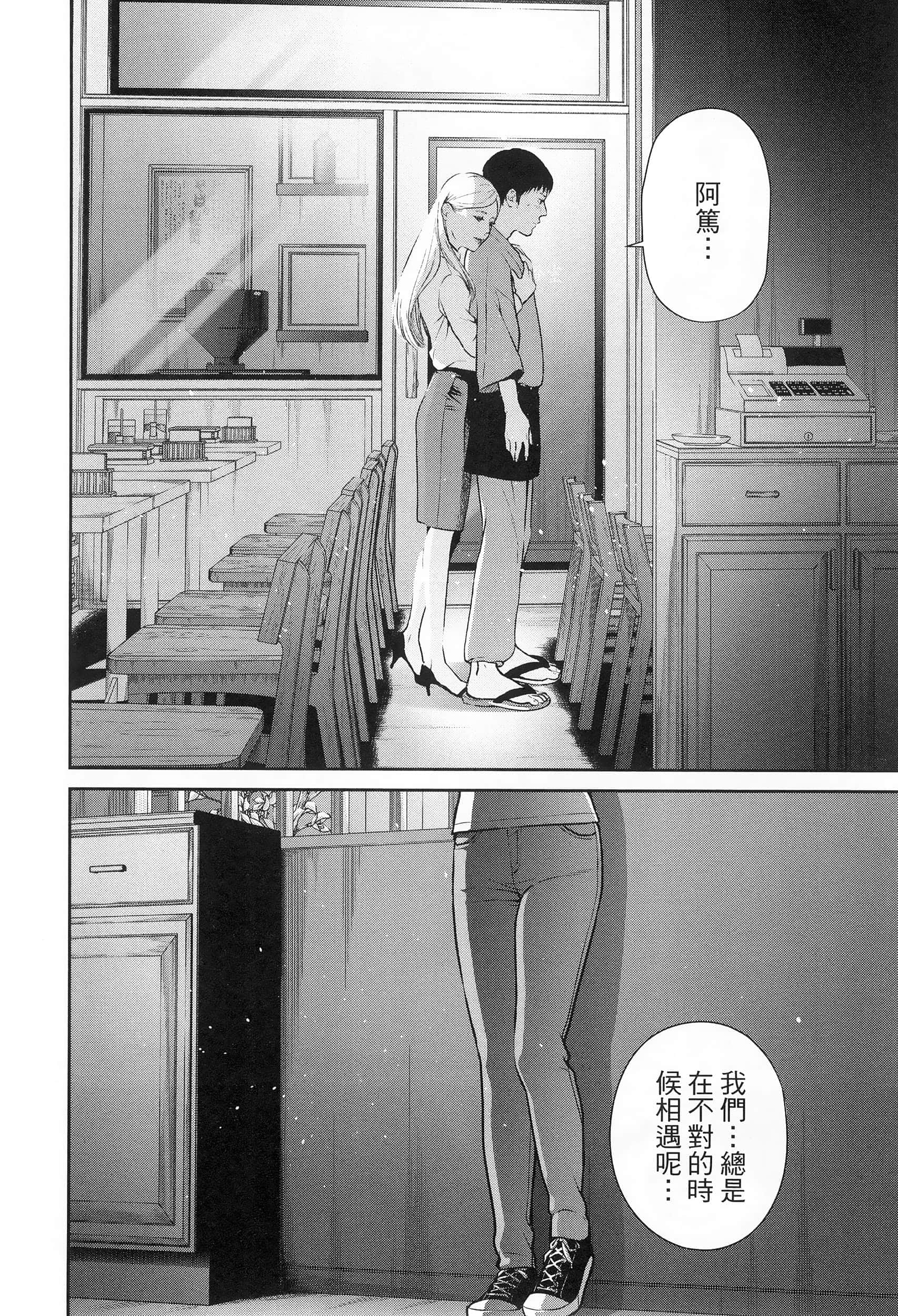 第 3 卷 第 100 页